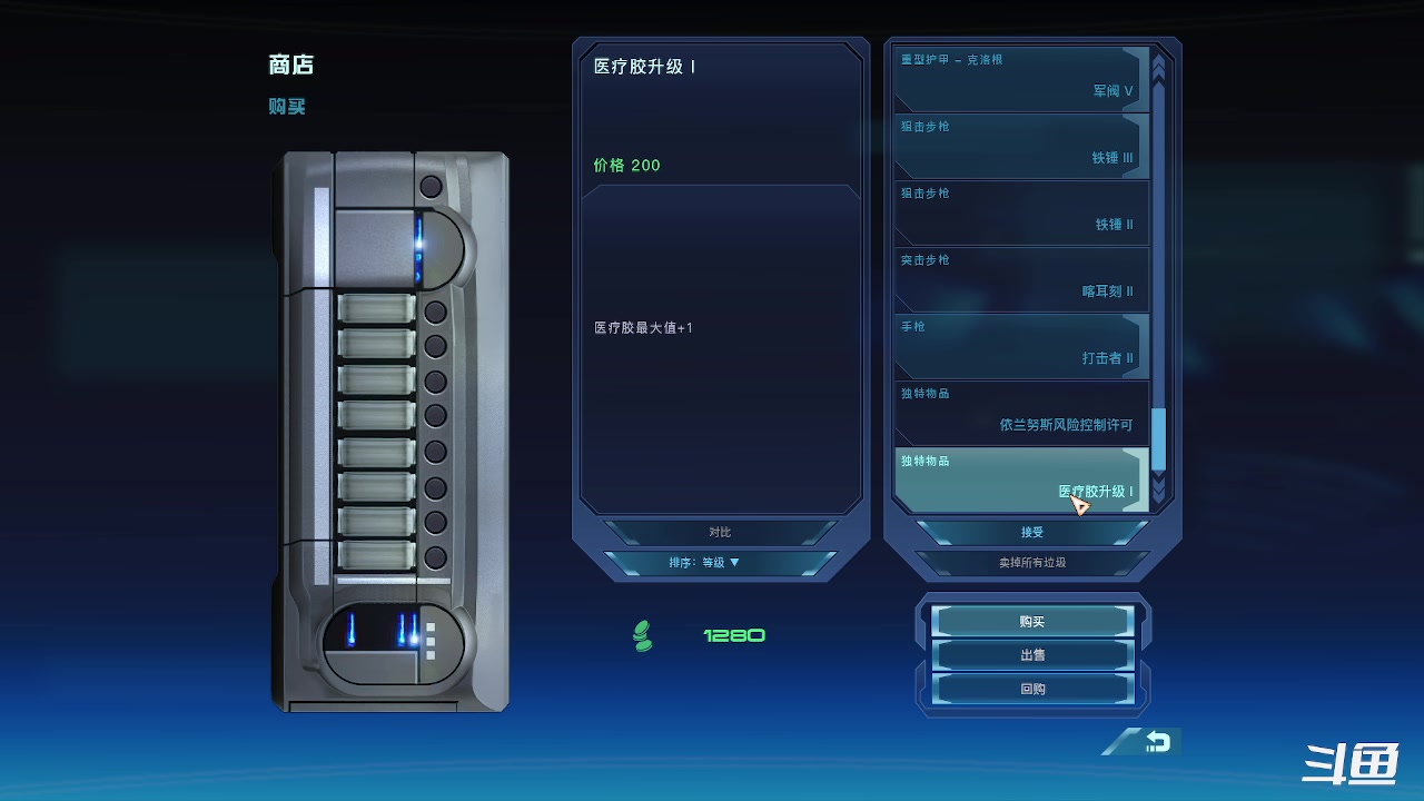 【2023-02-20 21点场】zzispig：质量效应：传奇版