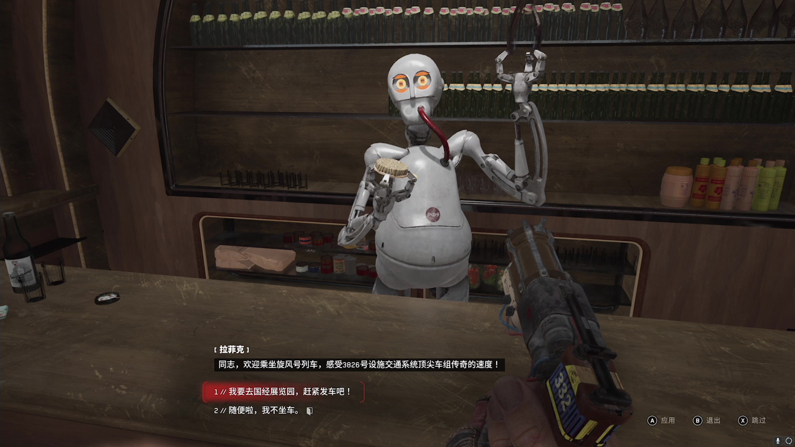 【2023-02-21 04点场】不死鸟3DM：新游 原子之心 直播