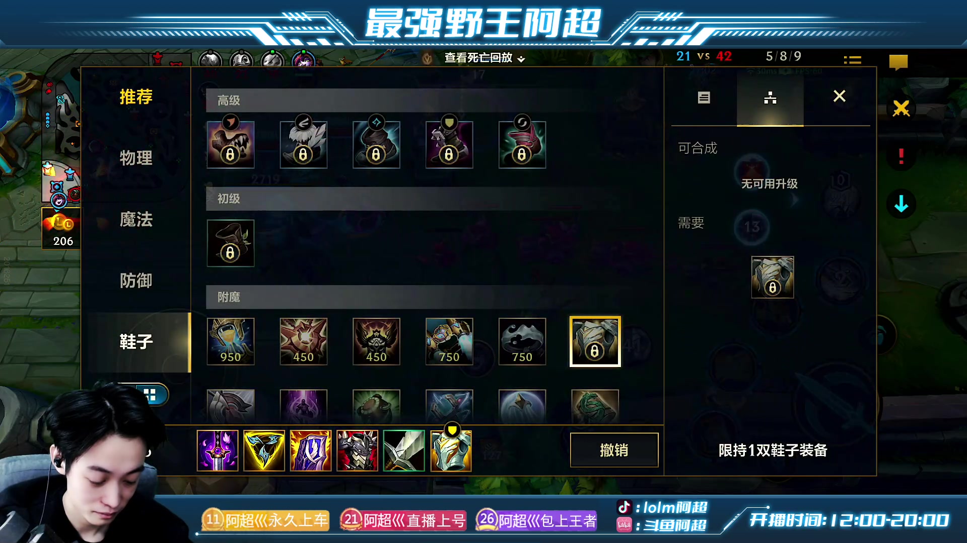 【2023-02-21 18点场】阿超cc丶：⭐阿超:MVP泽丽!免费上车 速来！