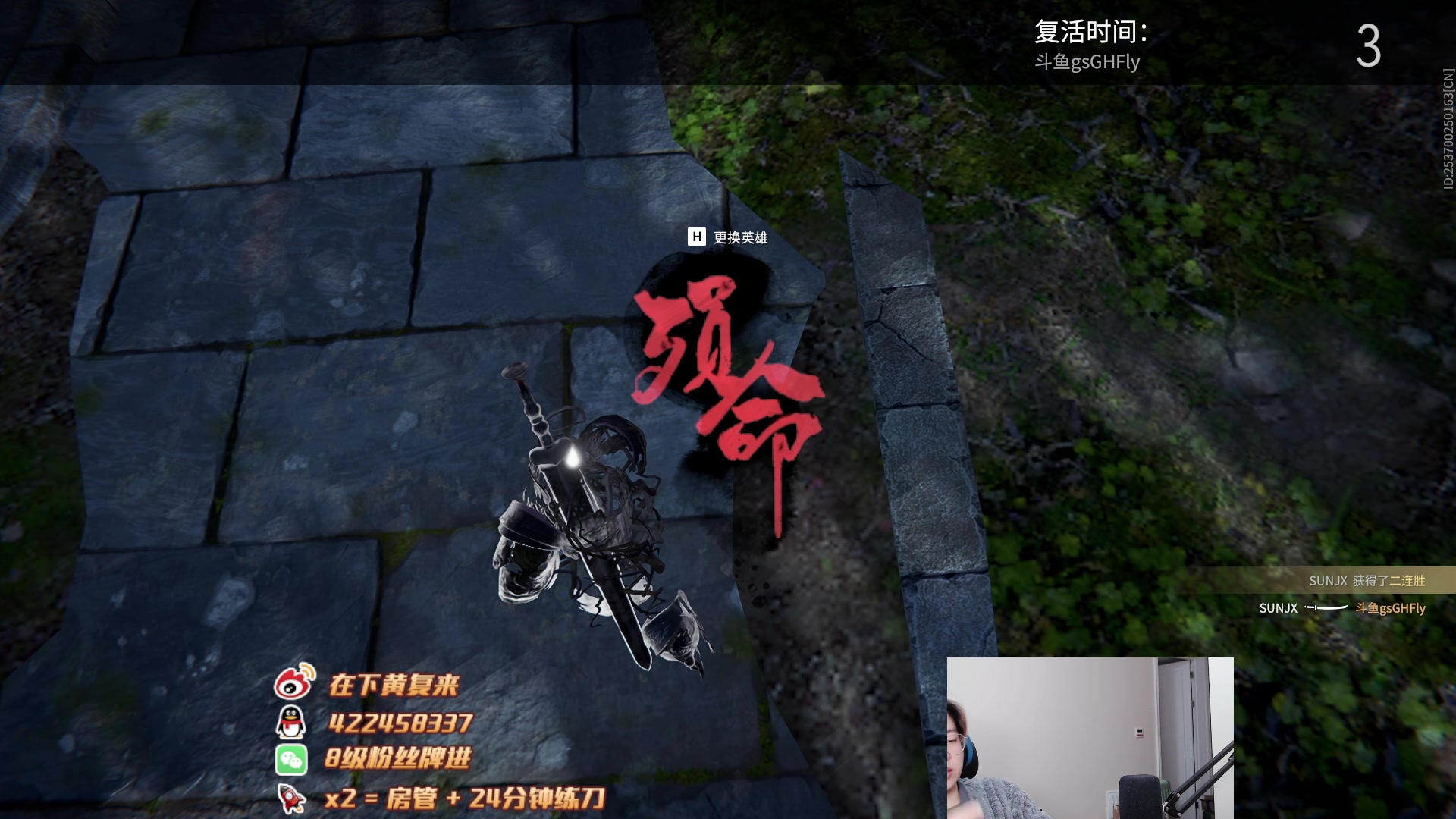 【2023-02-21 03点场】在下黄复来：【黄复来】女神杯循环赛