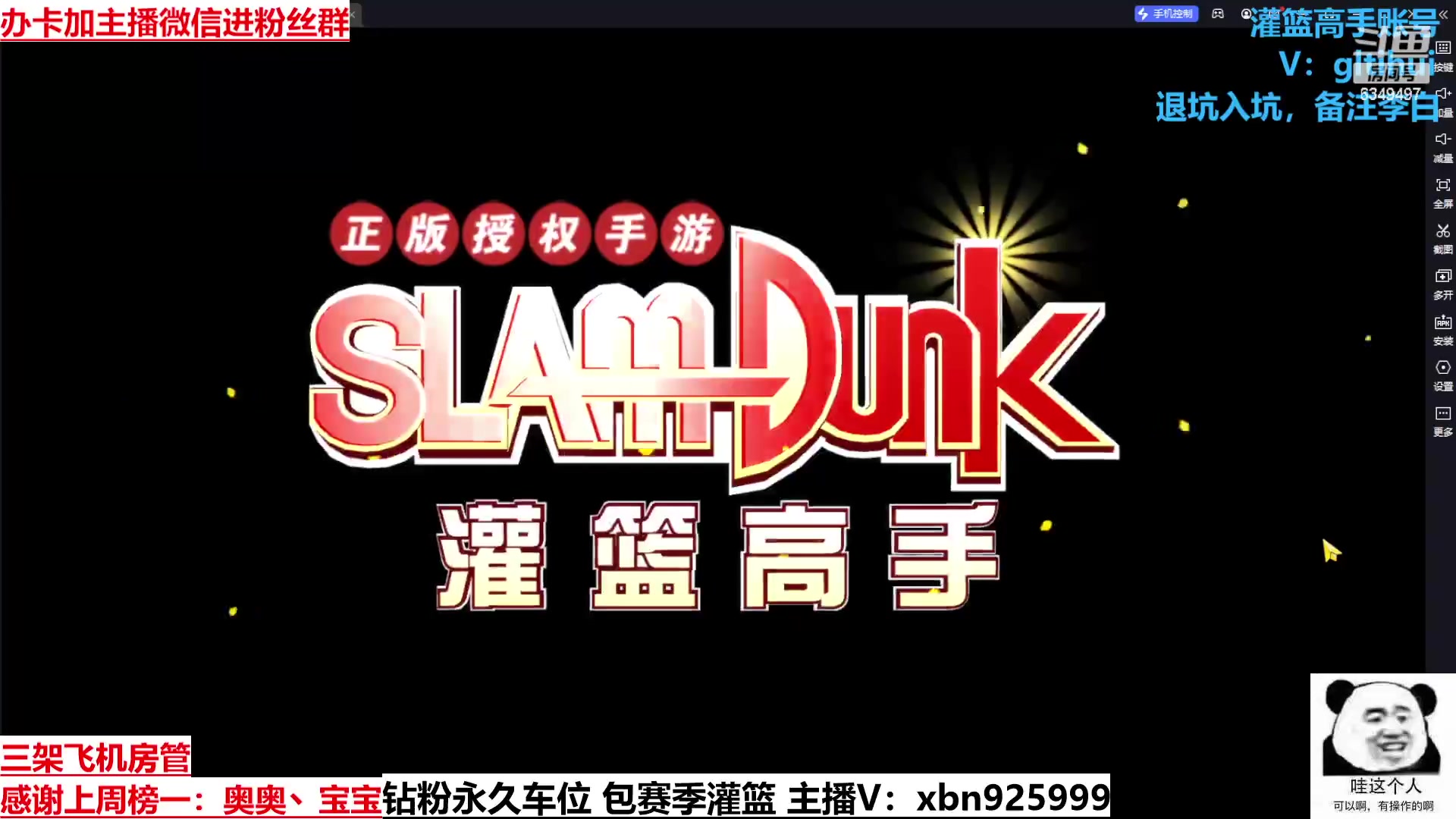 【2023-02-21 16点场】Lv丶李白：一如既往 万事胜意QAQ