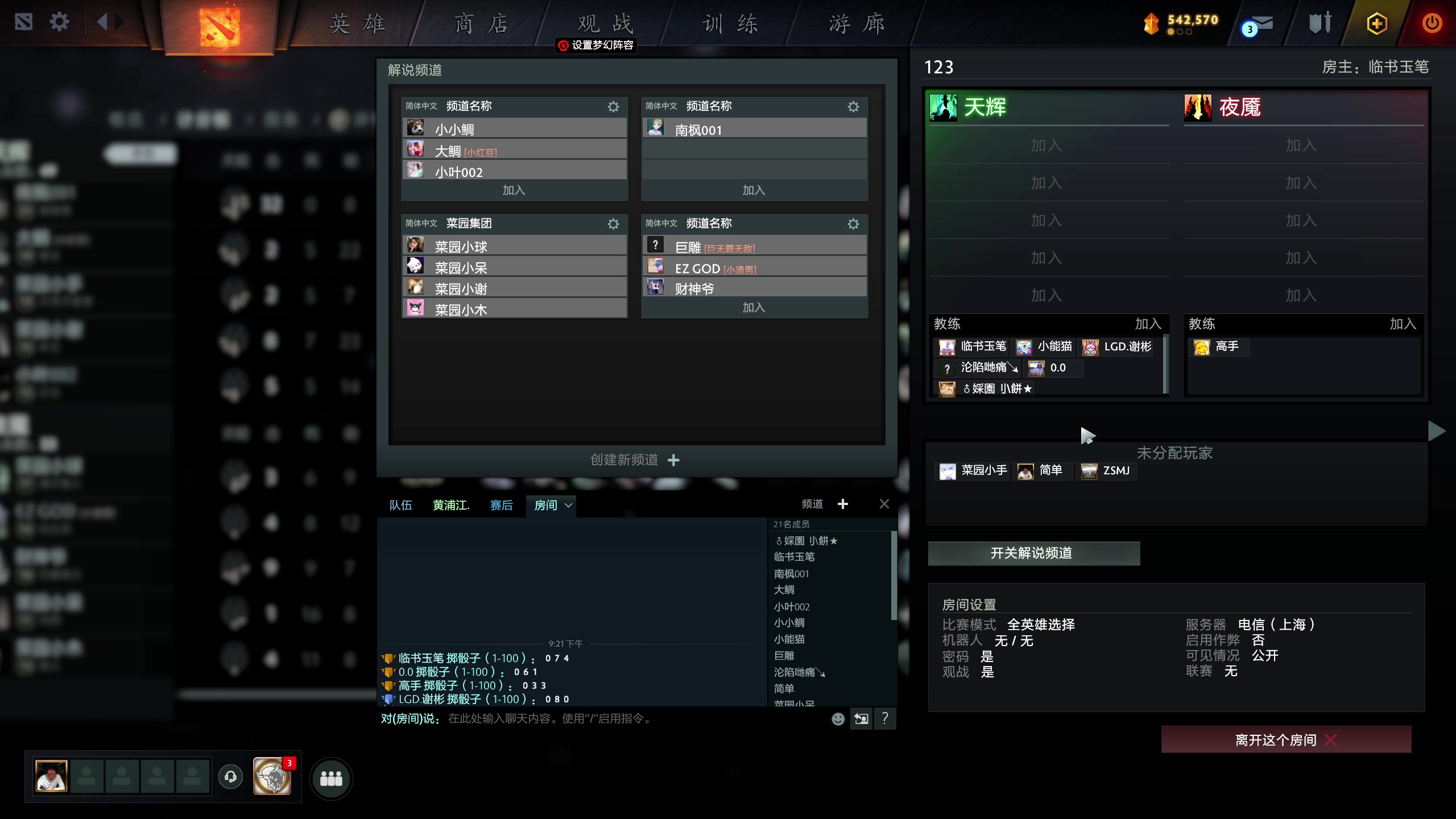【2023-02-21 20点场】yyfyyf：随便玩玩! 9999