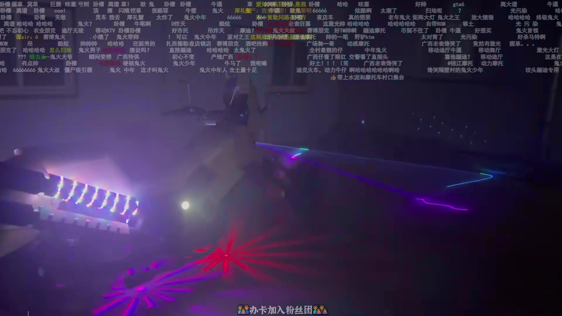 【2023-02-20 18点场】徐不鸽：是不是有蚂蚁在爬？