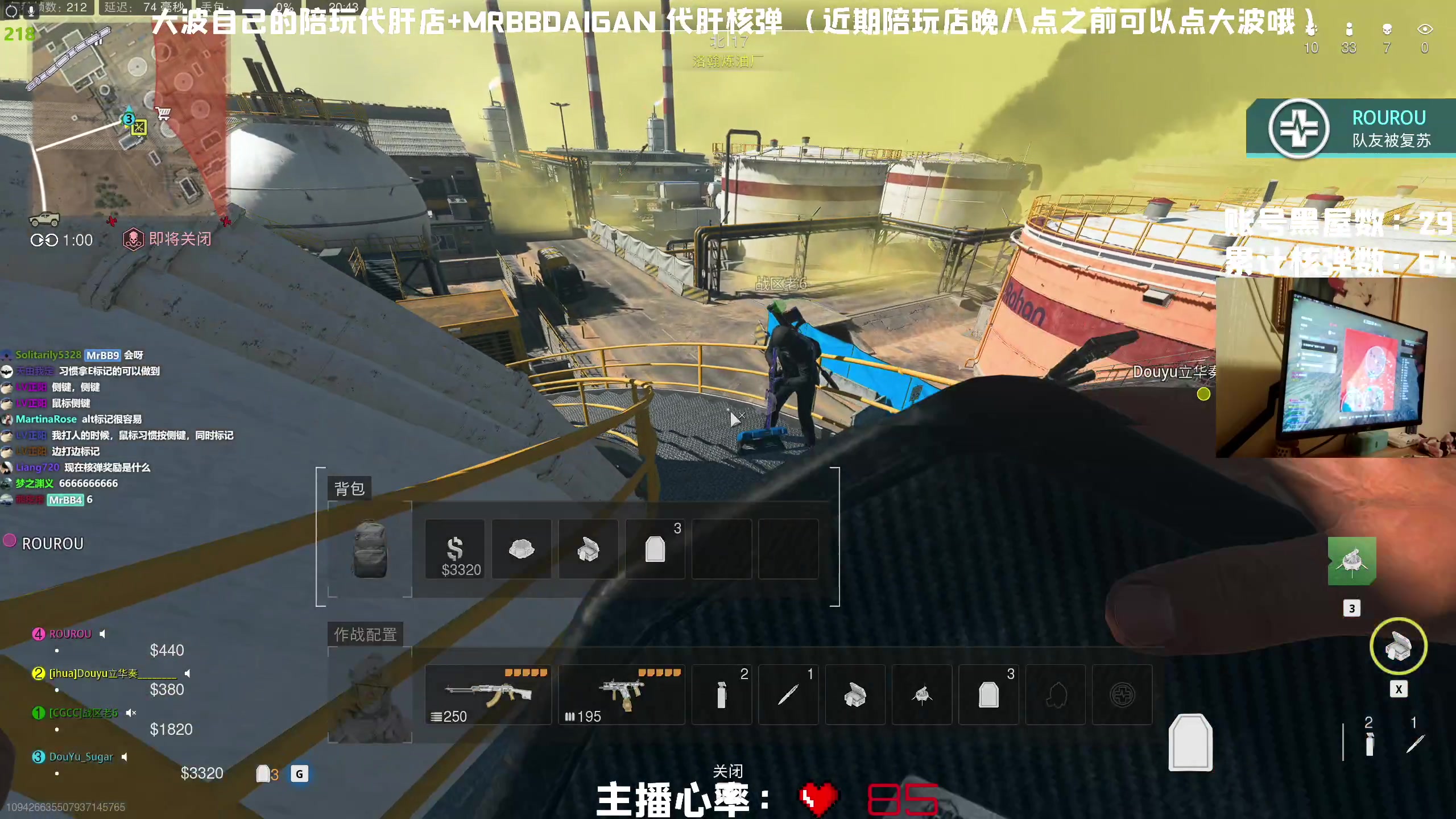 【2023-02-21 20点场】MrBB大波：《国内第一个单排核弹》