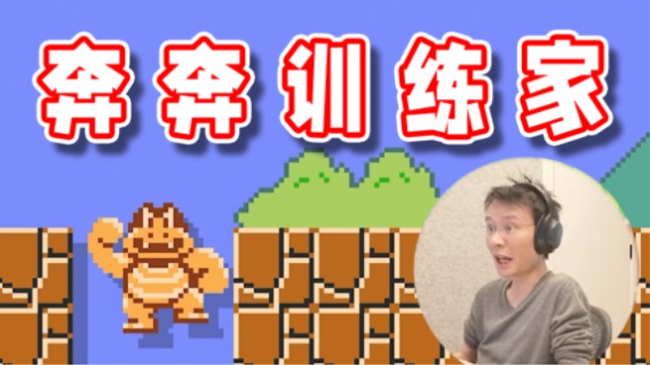 【超级小桀】你做的很棒，相信自己，你能行。