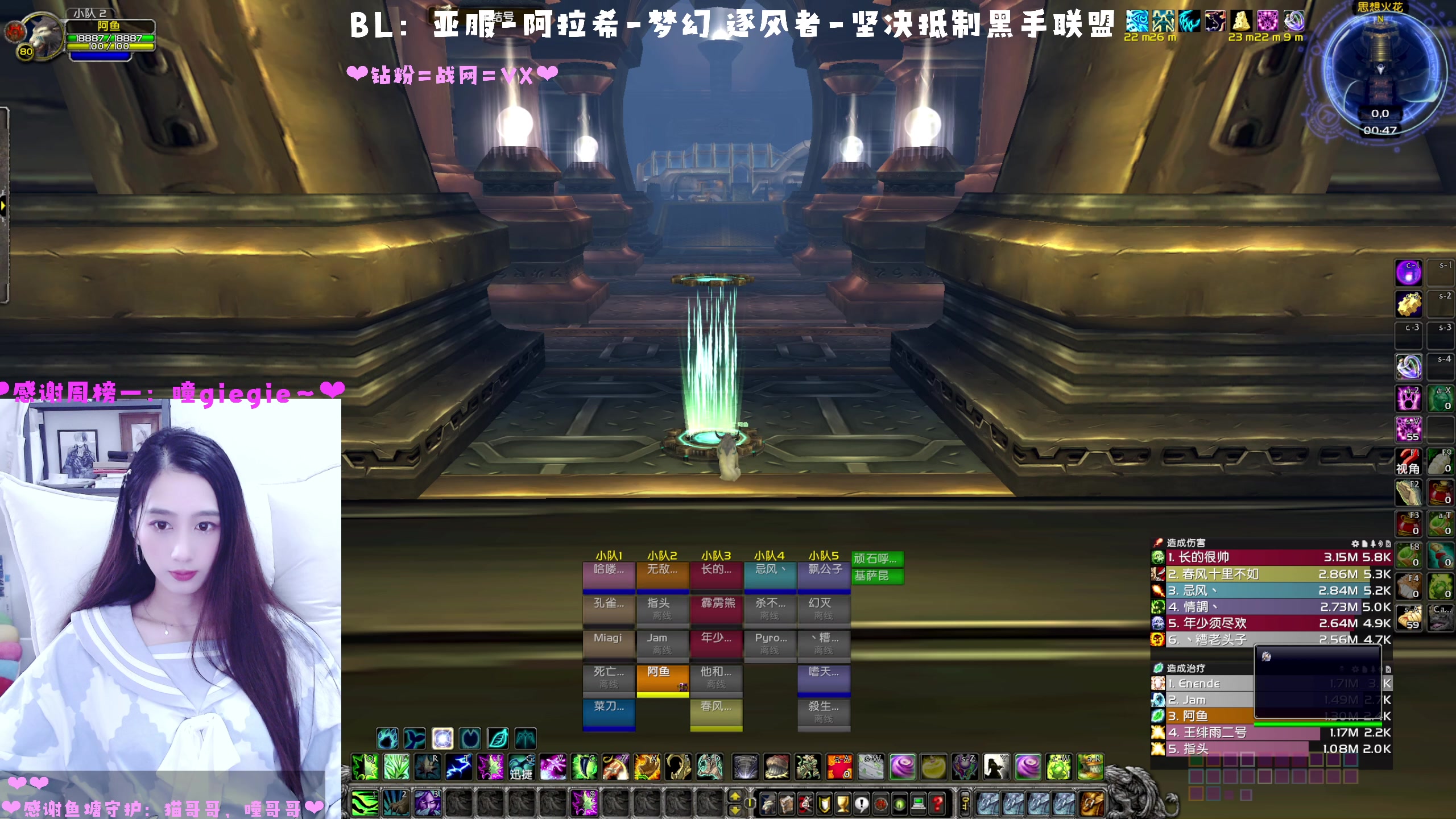 【2023-02-21 00点场】阿鱼鱼鱼鱼呀：阿拉希：25H全通团