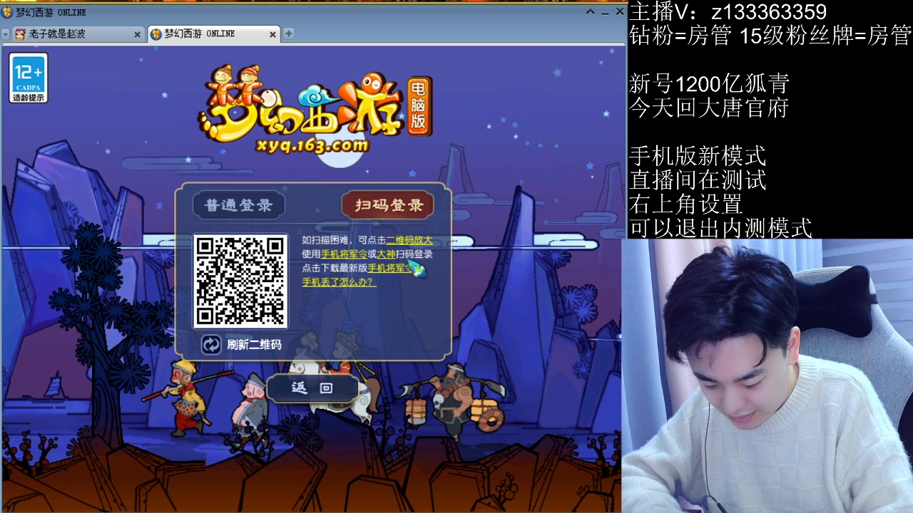 【2023-02-20 19点场】梦幻你波哥：韬光养晦更新发育