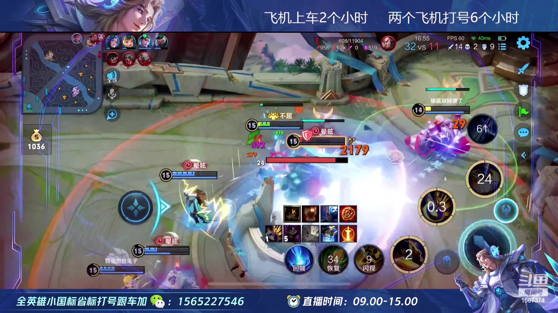 【2023-02-21 10点场】木木爱吃橘子：宫本 项羽 排位巅峰一把不输！
