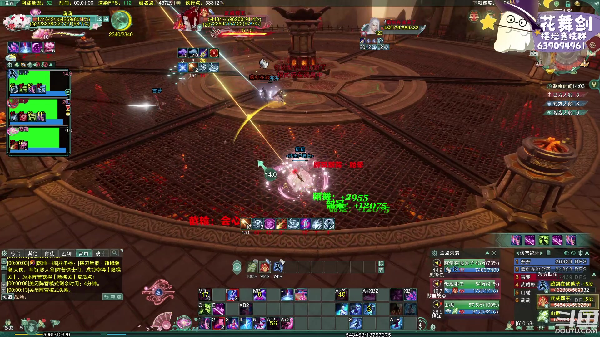 【2023-02-20 23点场】花舞剑：每天下午3点操作