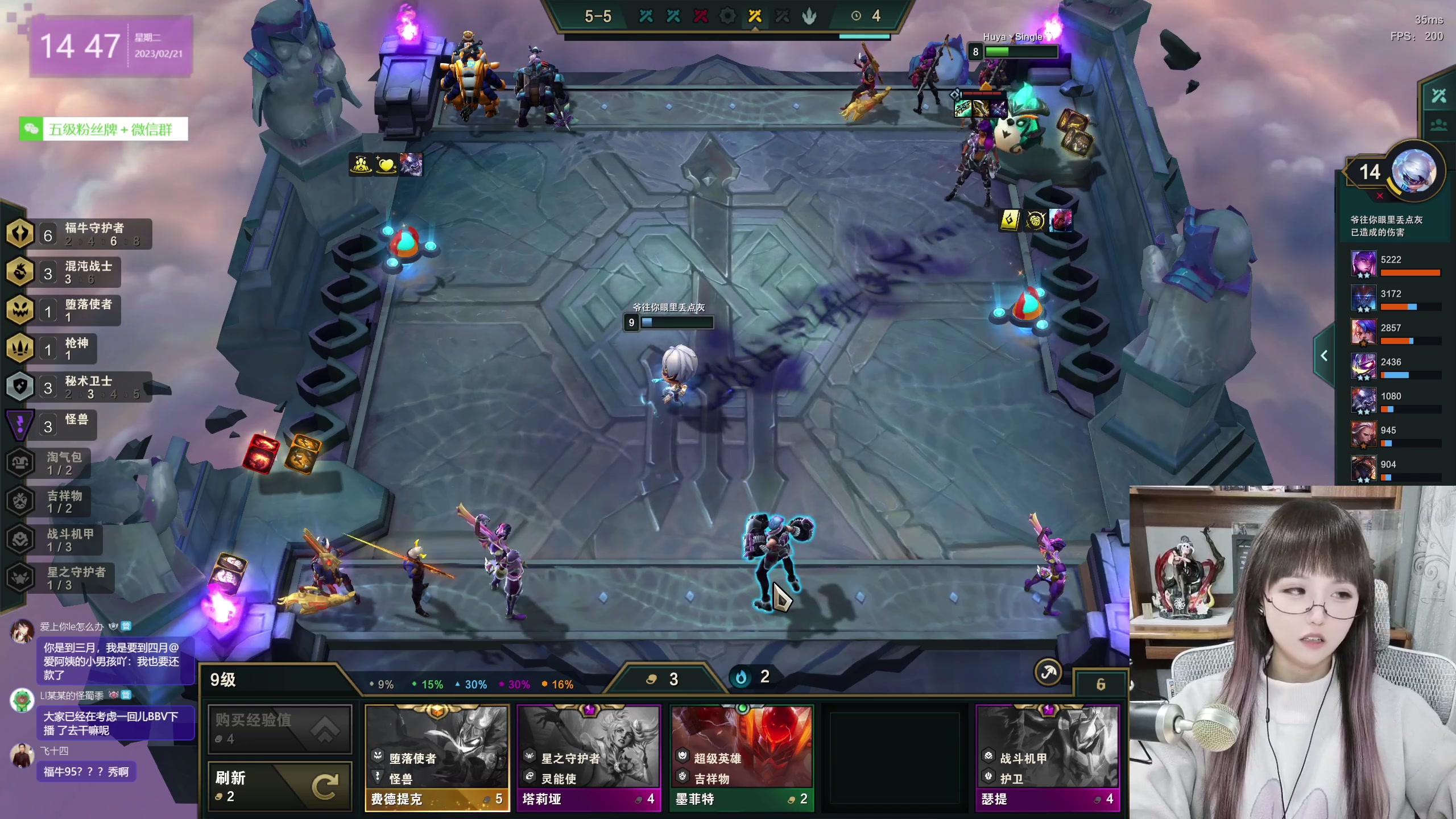 【2023-02-21 14点场】宝贝薇阿：薇：我放弃了在艾欧尼亚上王者~71825