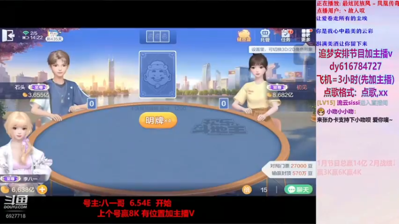 猪对手系列182【小吻】