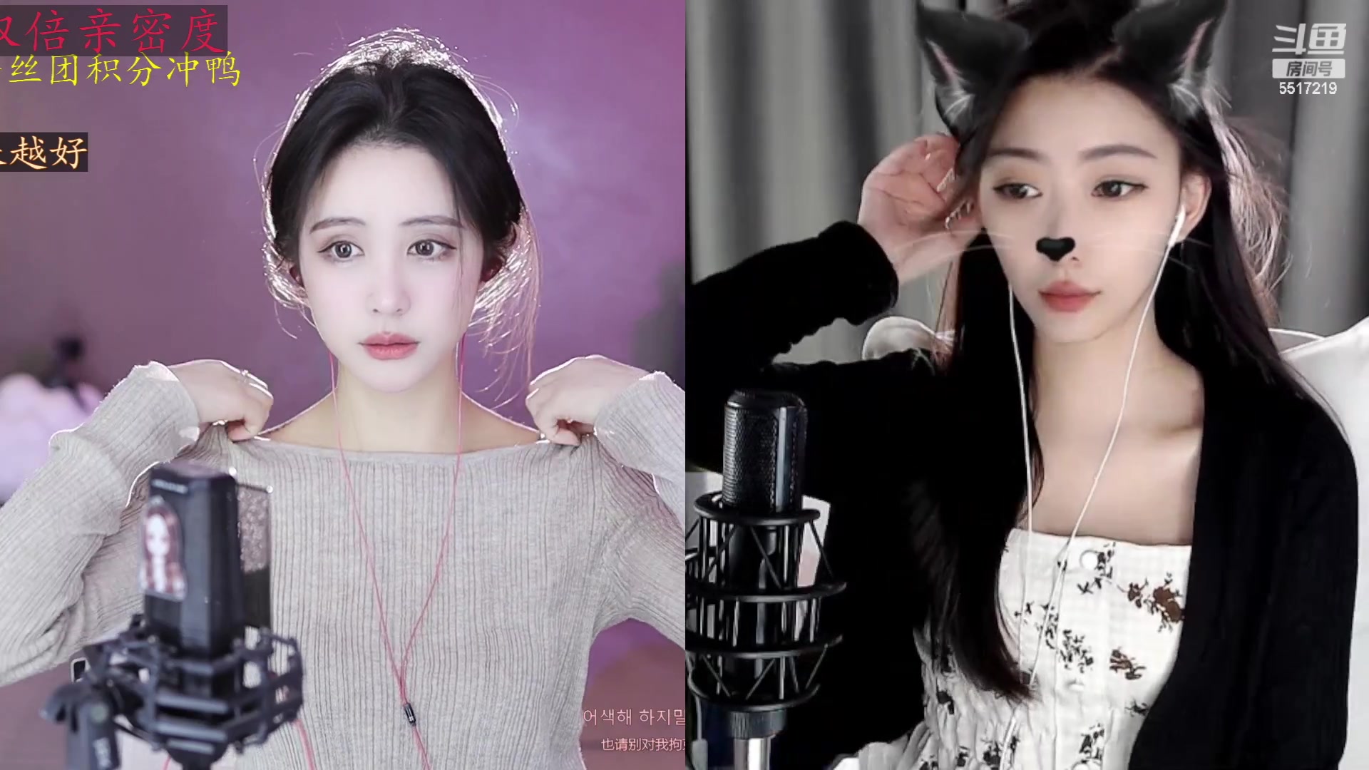 【2023-02-21 10点场】李哥儿DoubleLee：你喜欢的样子我都有 5517219