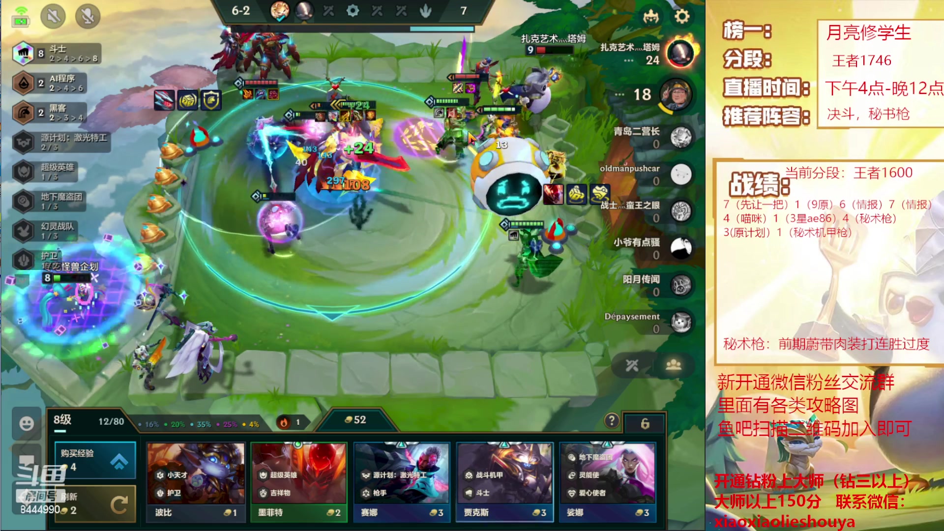 【2023-02-20 22点场】恶魔小小猎手：机甲秘术枪上大分