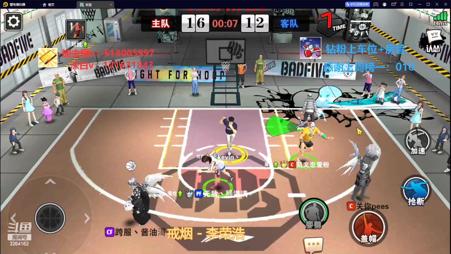 【2023-02-13 14点场】巅峰凯指导：来咯=是你们的僵硬凯导呀