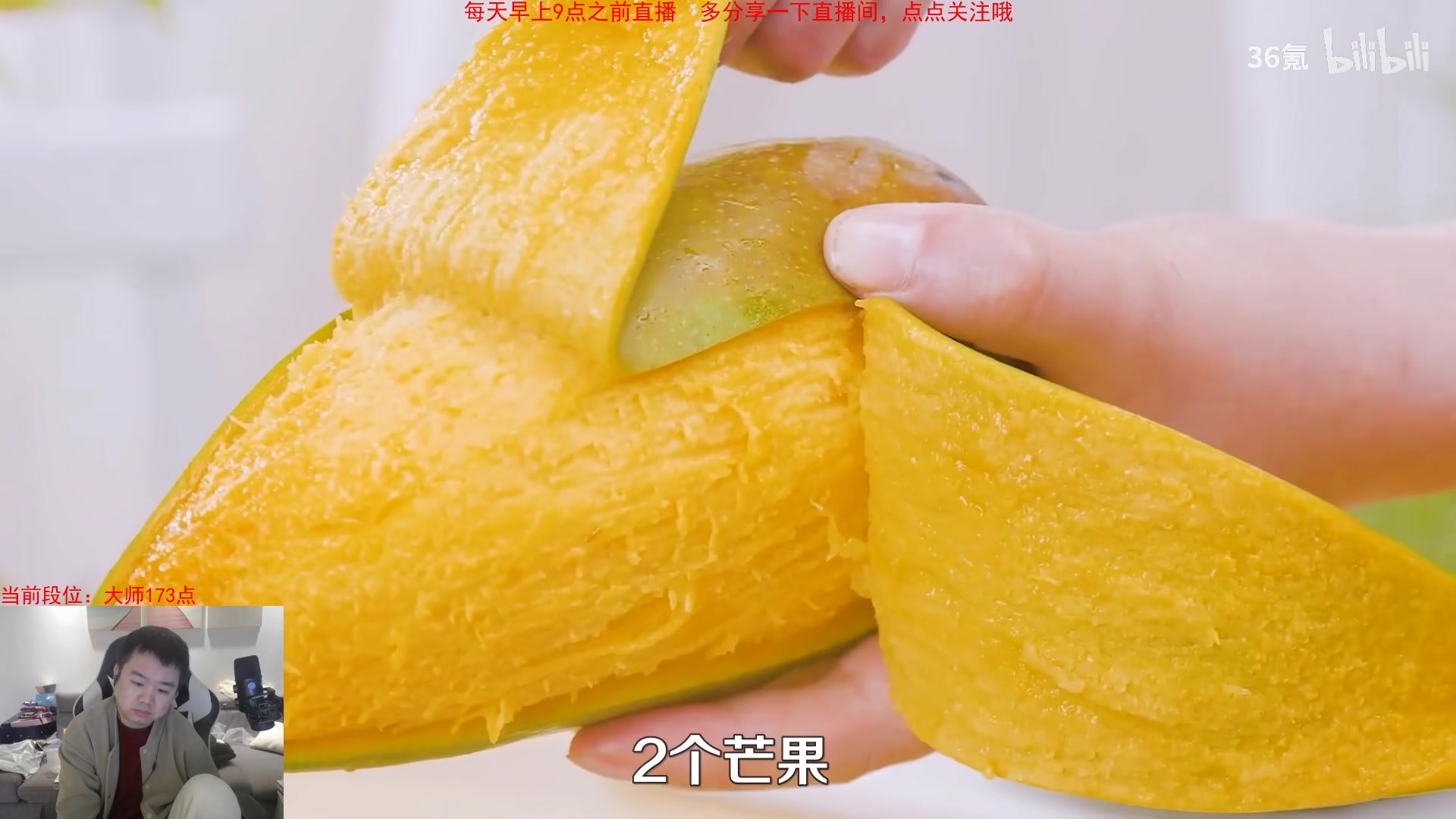【2023-02-21 11点场】网友张顺飞：今日目标：200分