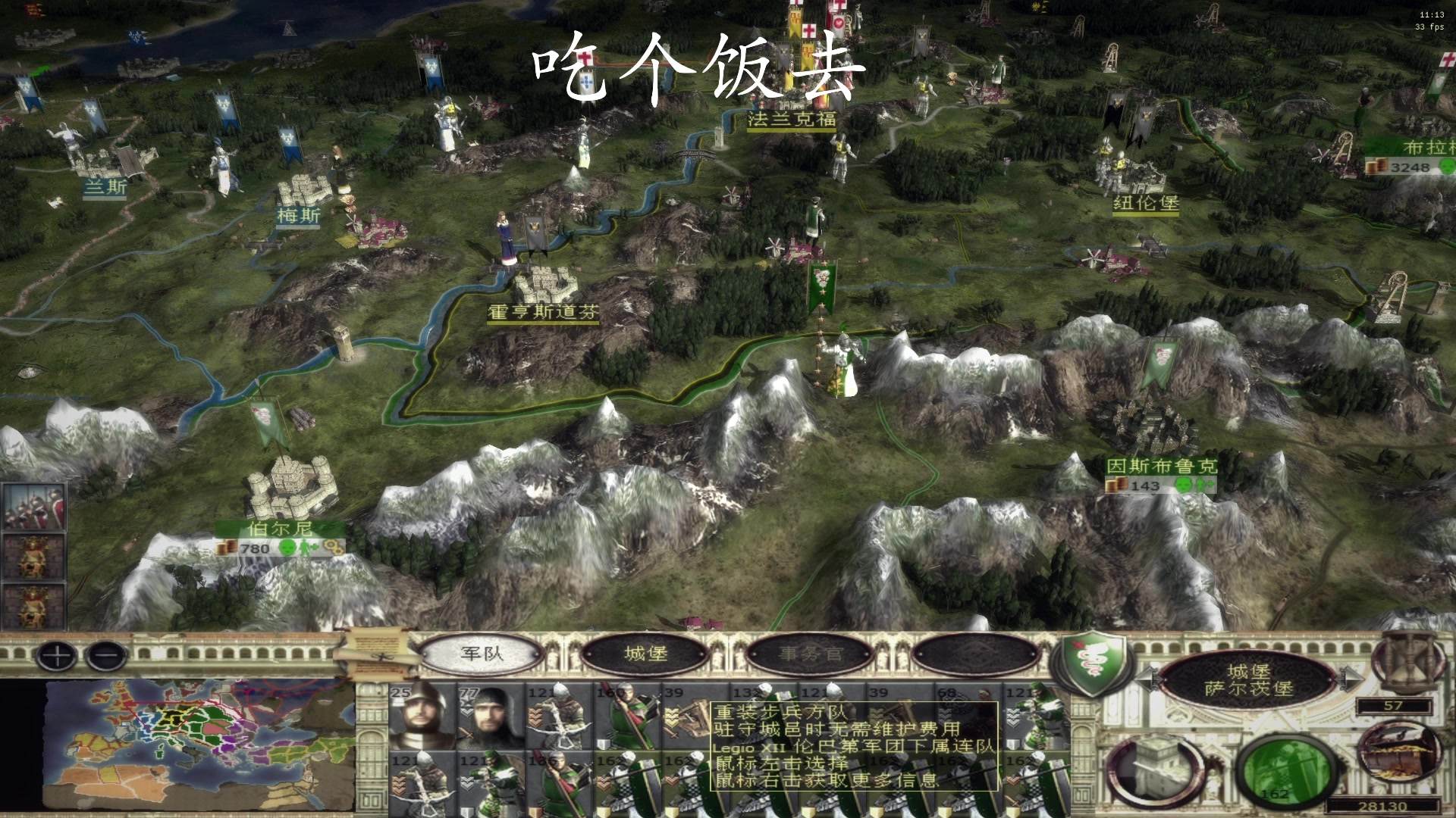 【2023-02-16 10点场】附属掌旗官：潮起潮落落落落落落落落