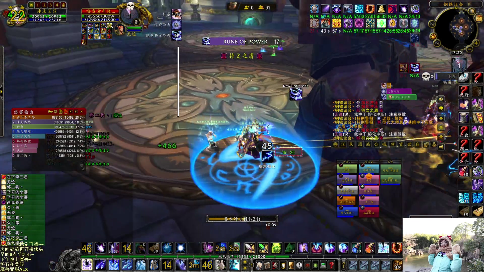 【2023-02-21 16点场】可爱小零食：小零食：早起鸟儿有虫吃！