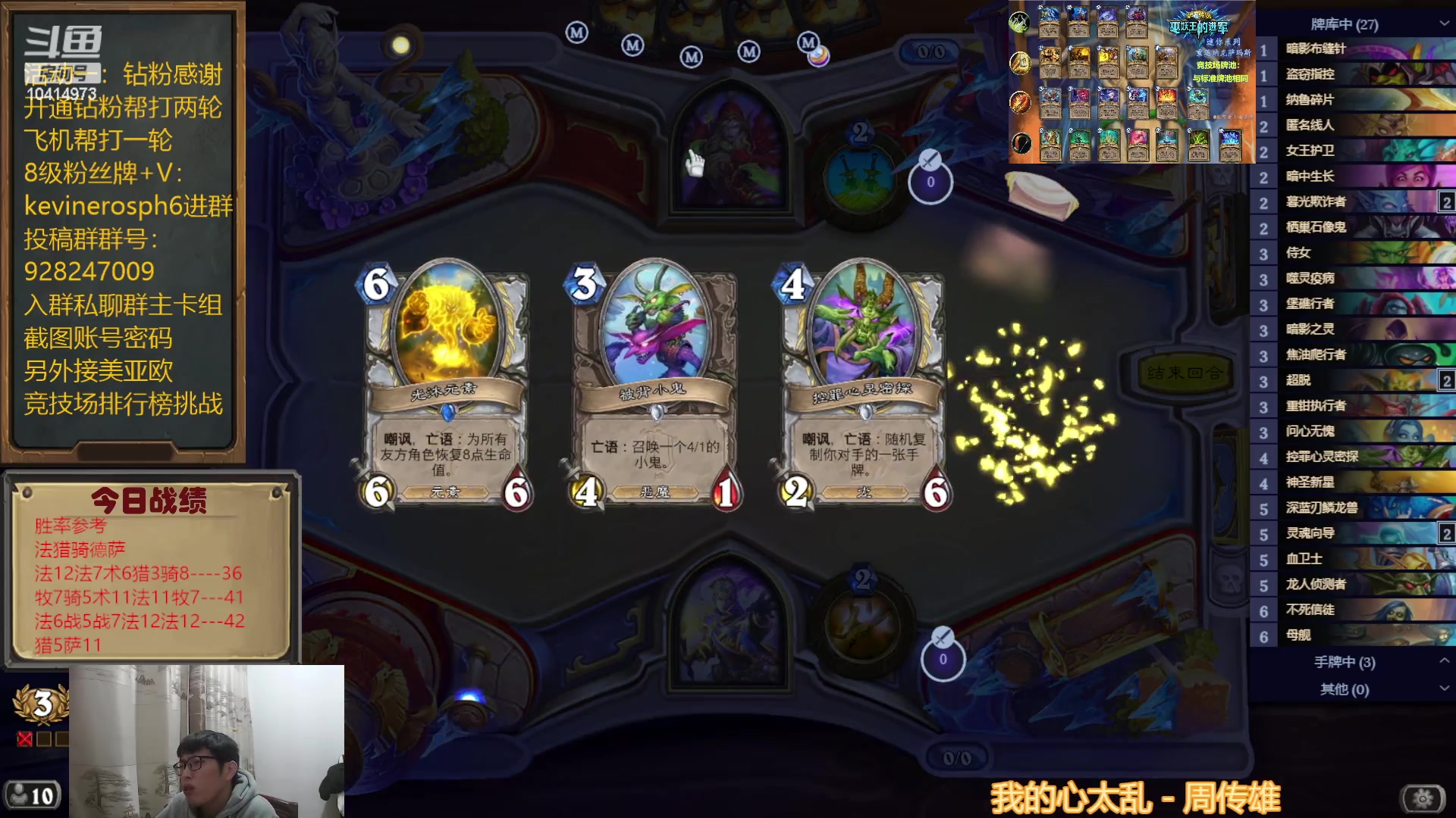 【2023-02-20 21点场】完美竞技古尔丹：法师无敌强啊