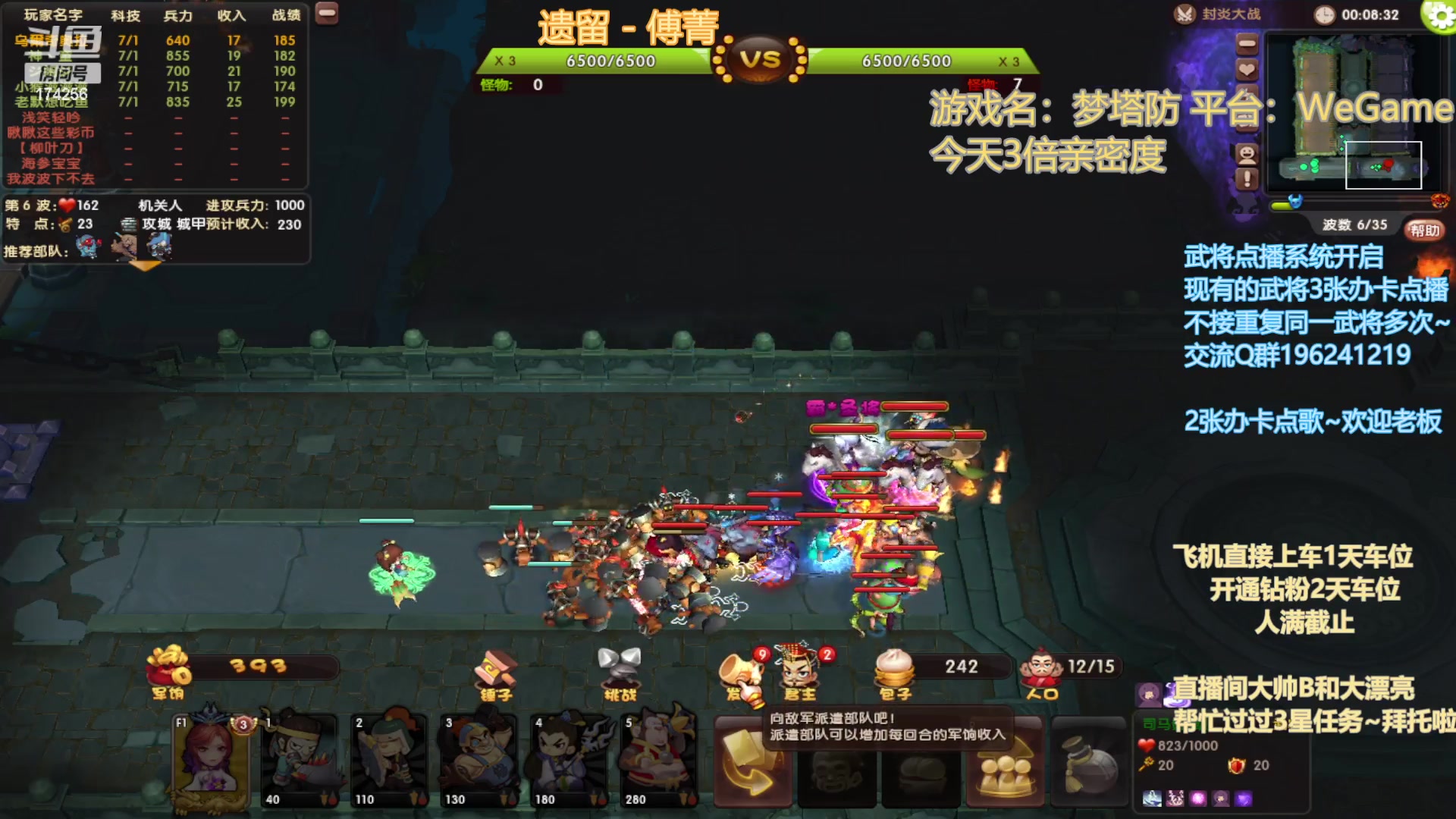 【2023-02-20 20点场】皮小乌：乌：出现吧~加班乌！