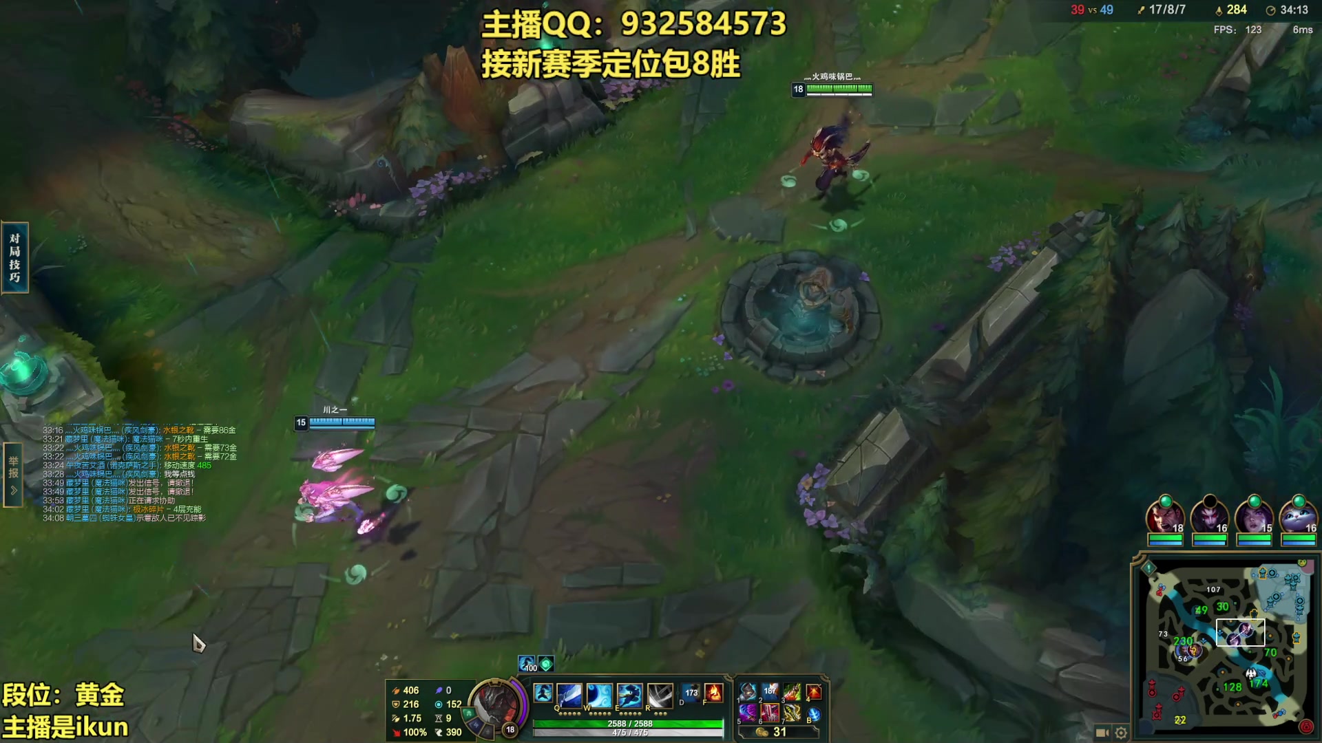 【2023-02-21 12点场】凉风亚索yasuo：亚索永恩天花板~ 68172