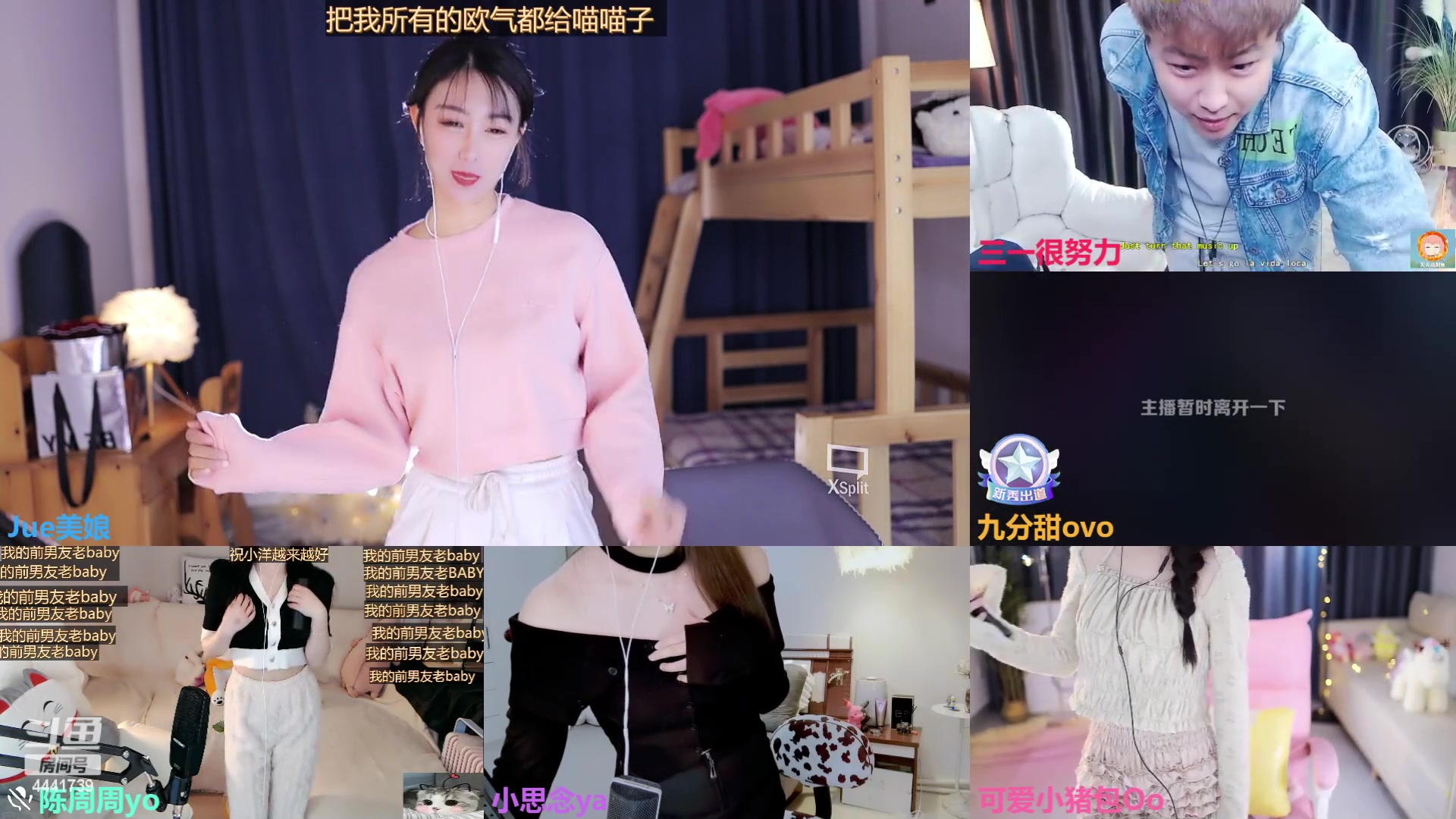 【2023-02-20 23点场】Jue美娘：升级个中五星吧