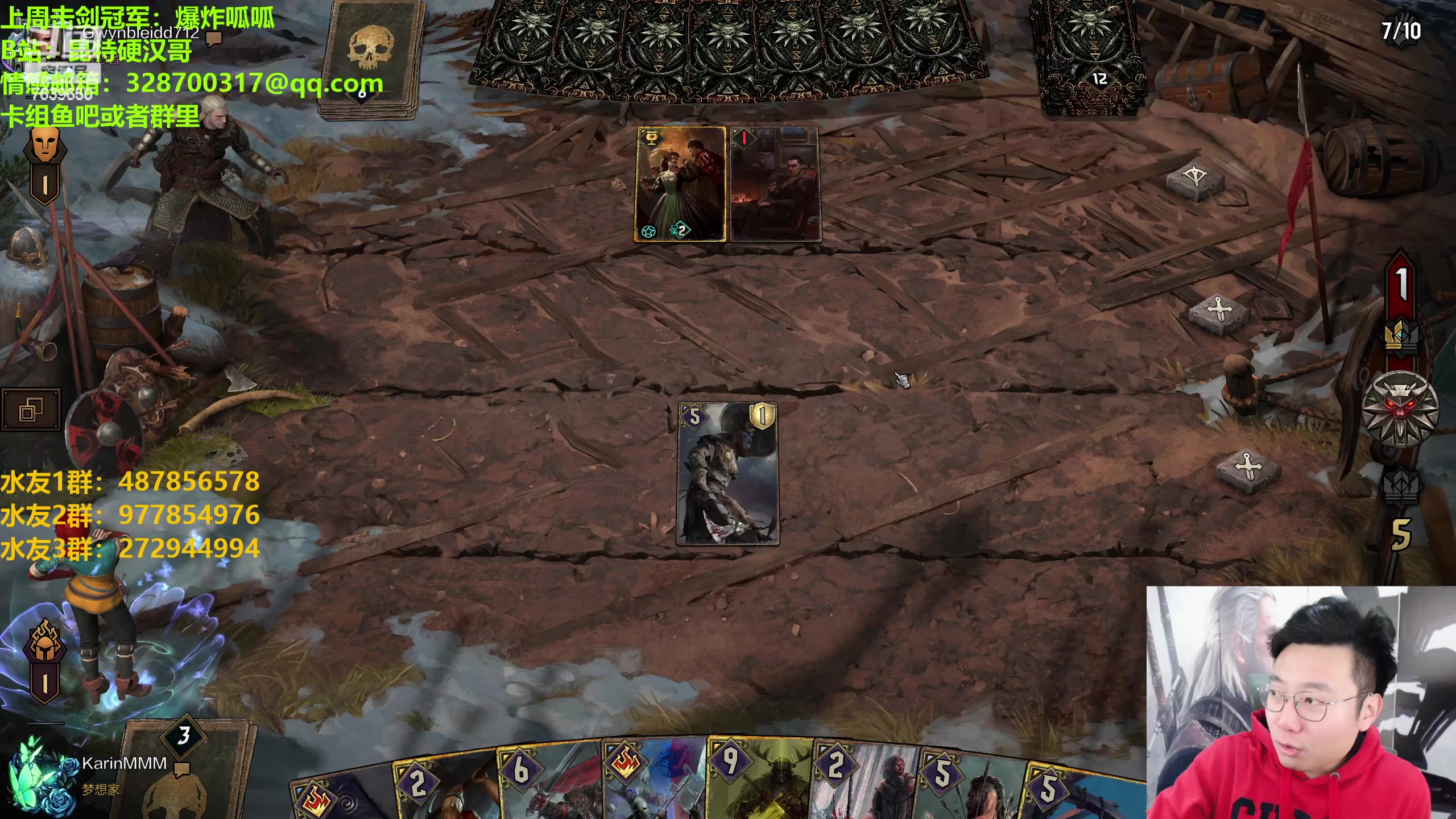 【2023-02-20 19点场】硬汉哥孙士彧：硬汉哥的昆特牌之家