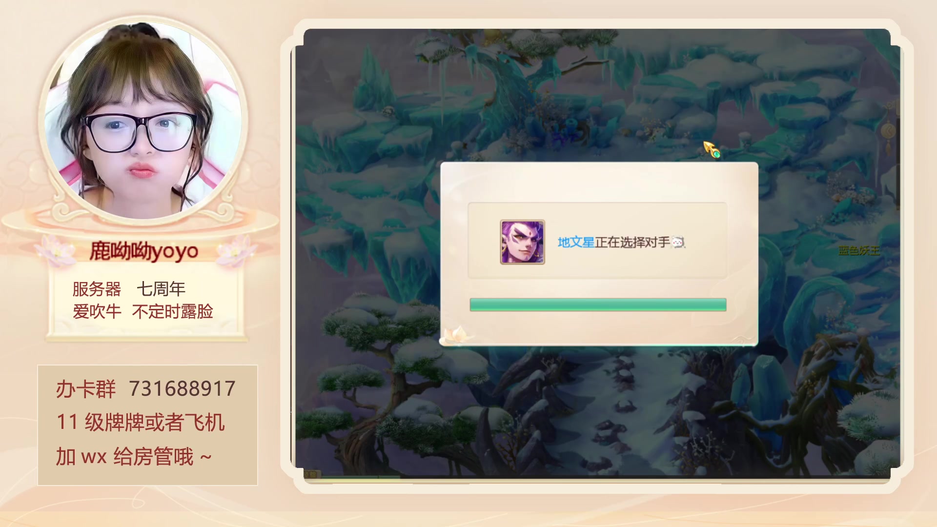 【2023-02-21 15点场】鹿呦呦yoyo：鹿呦呦是养猪大户