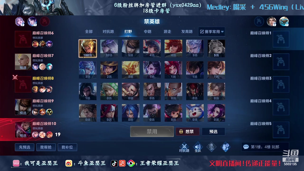 【2023-02-21 18点场】亚瑟王丶Z：文明直播间！传递正能量！巅峰赛2167