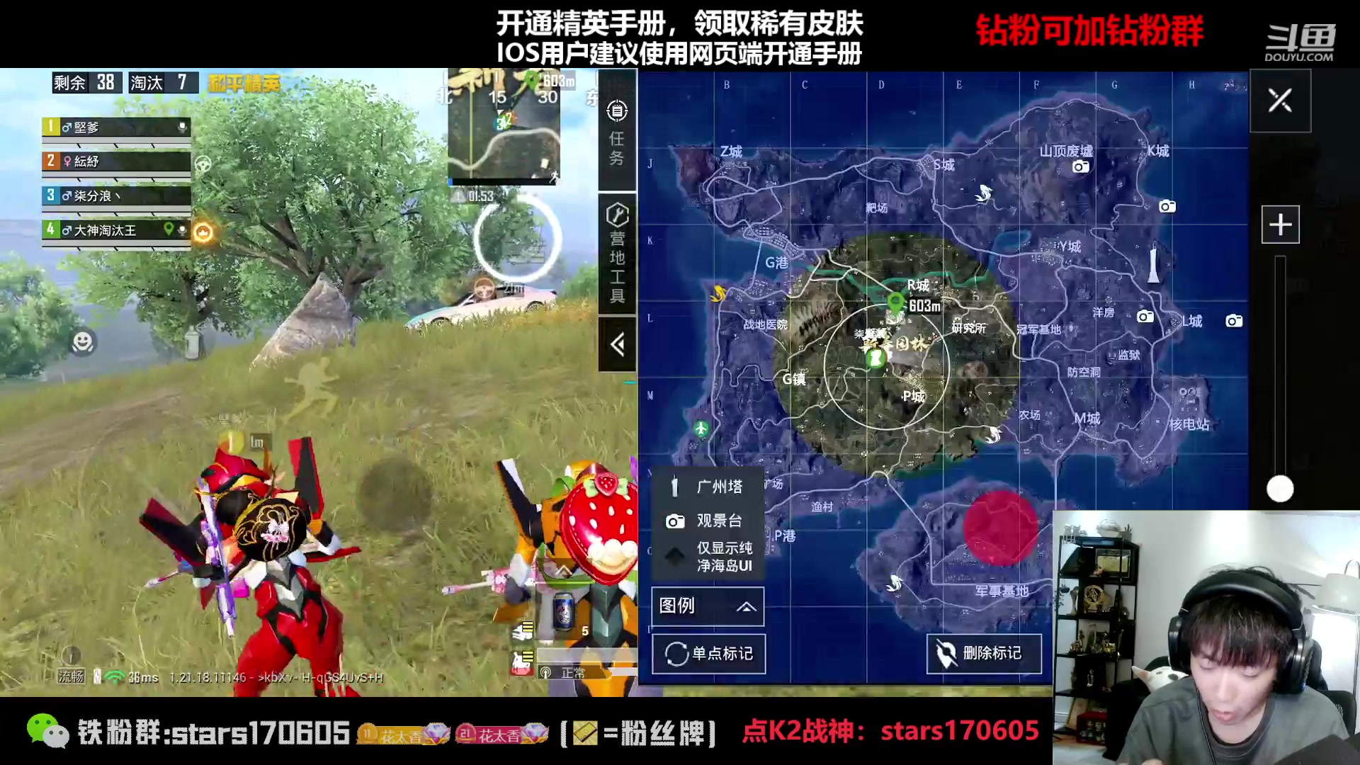 【2023-02-20 23点场】Dy花老湿：【守护手机荣光】