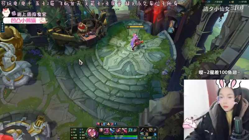 【英雄联盟】洁夕小仙女的精彩时刻 20230221 14点场