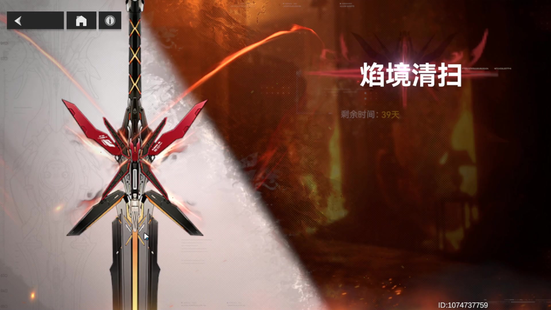 【2023-02-19 19点场】黑霄Cloud：手游飞车闪轨大蛇随便玩玩