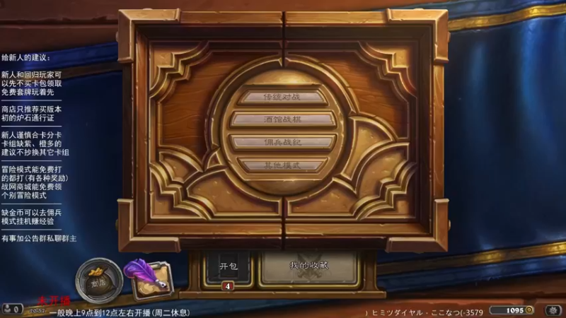 【LoneWolf梦之岛】2023-02-12 20点场录像(上)