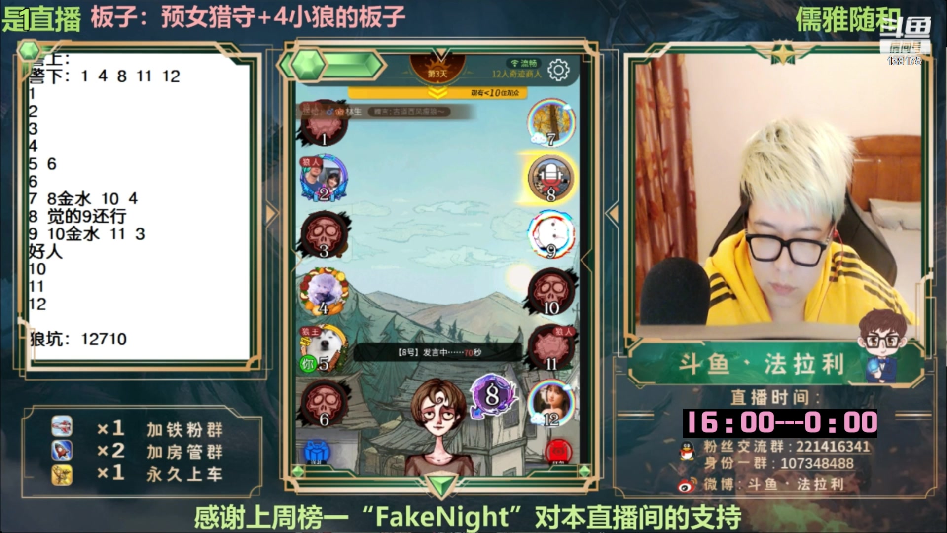 【2023-02-21 14点场】法拉利的直播间：回归了~大师赛停赛先播路人局