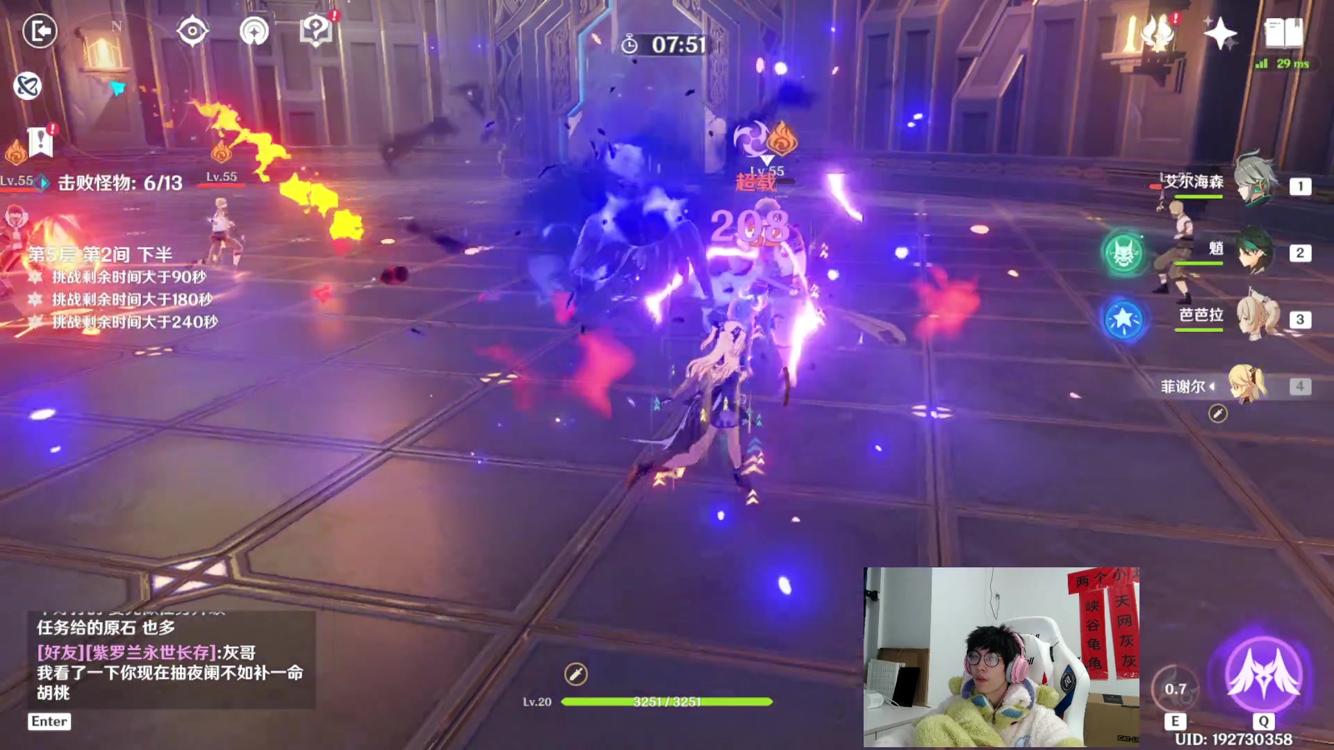 【2023-02-21 03点场】天灰灰qaq：峡谷之巅 最后9天冲分