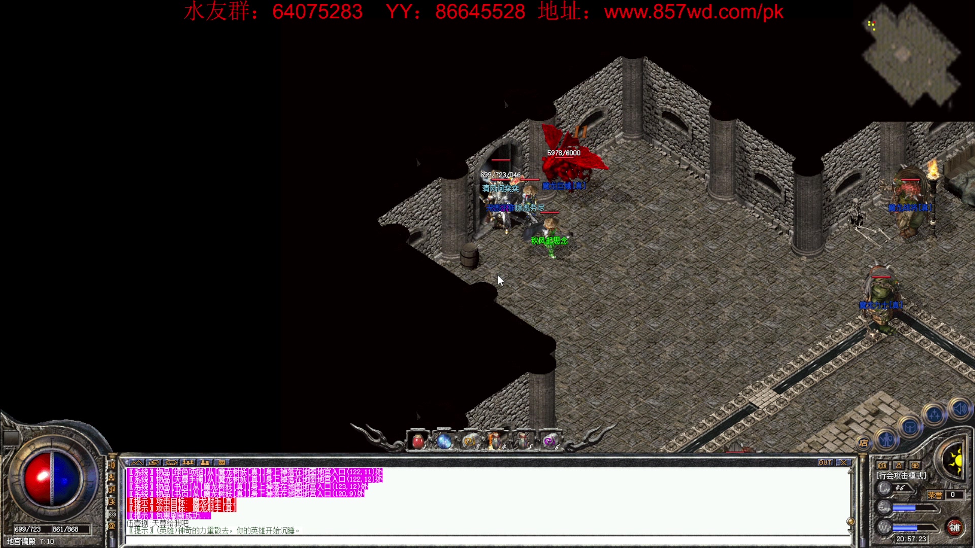 【2023-02-21 20点场】主播温州炮哥：传奇，新区氪金道战