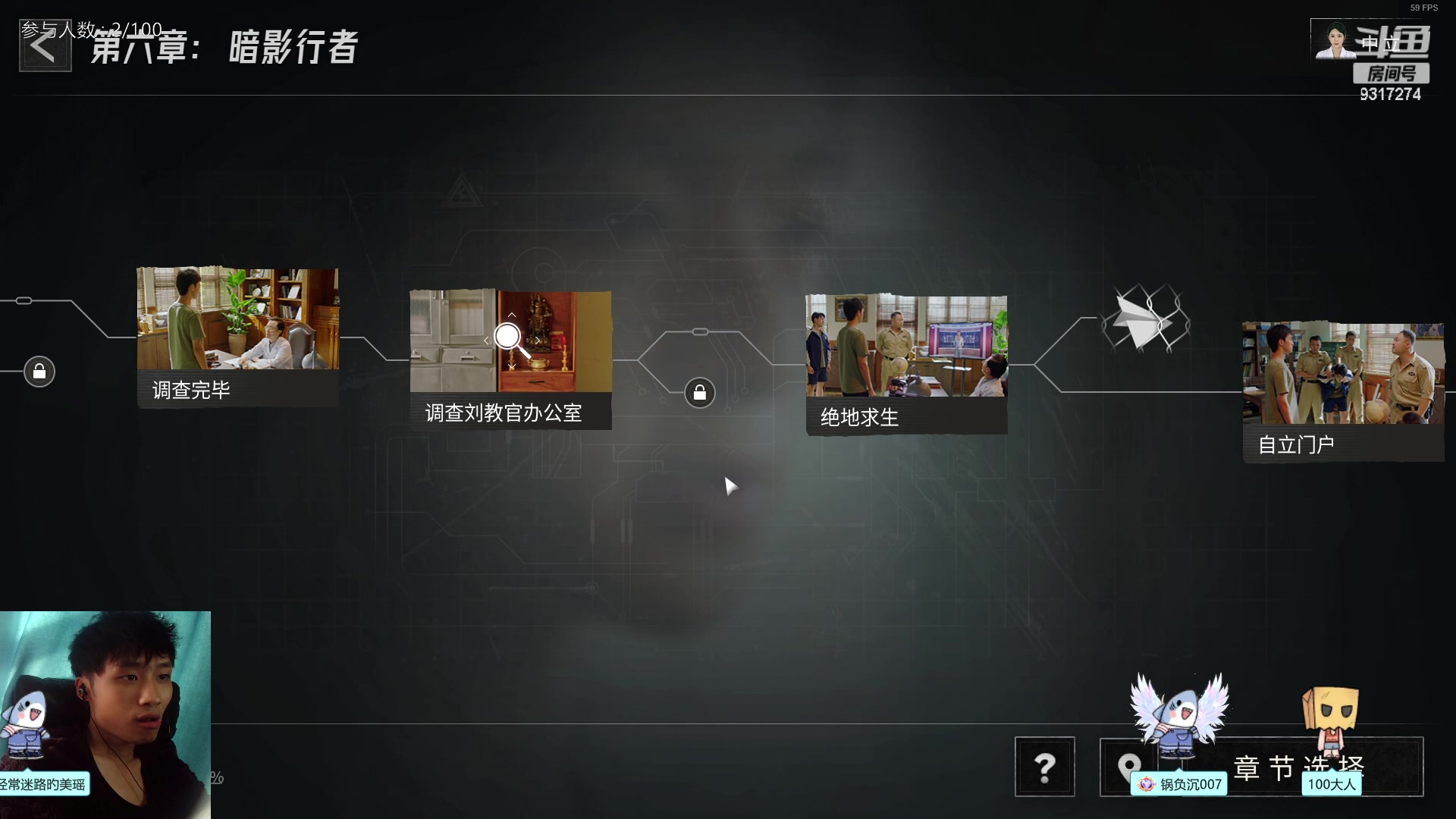 【2023-02-20 15点场】100大人：恐鬼症 万场主播 带你原地起飞