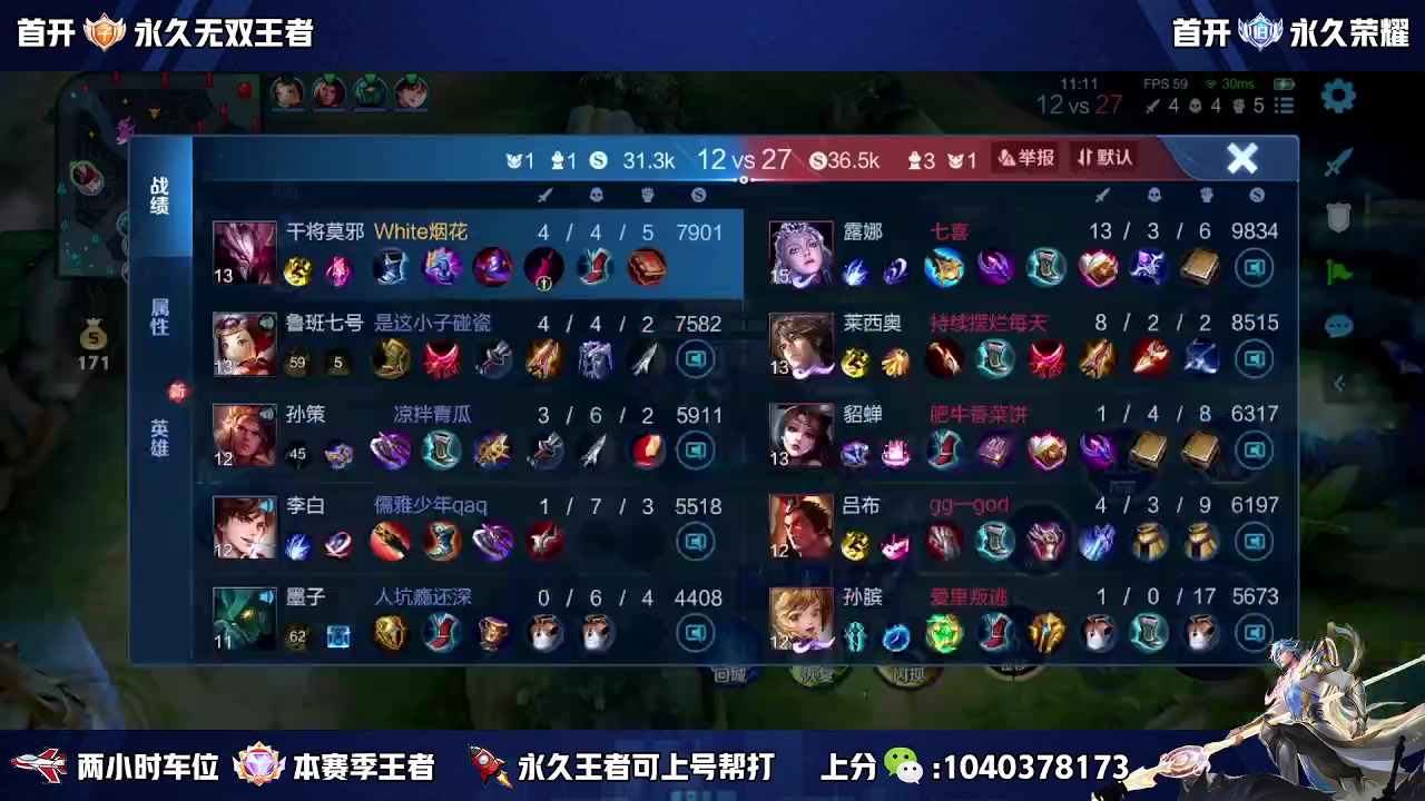 【2023-02-21 13点场】天涯yy丶：（双倍）微区国服带粉二带三  有位置