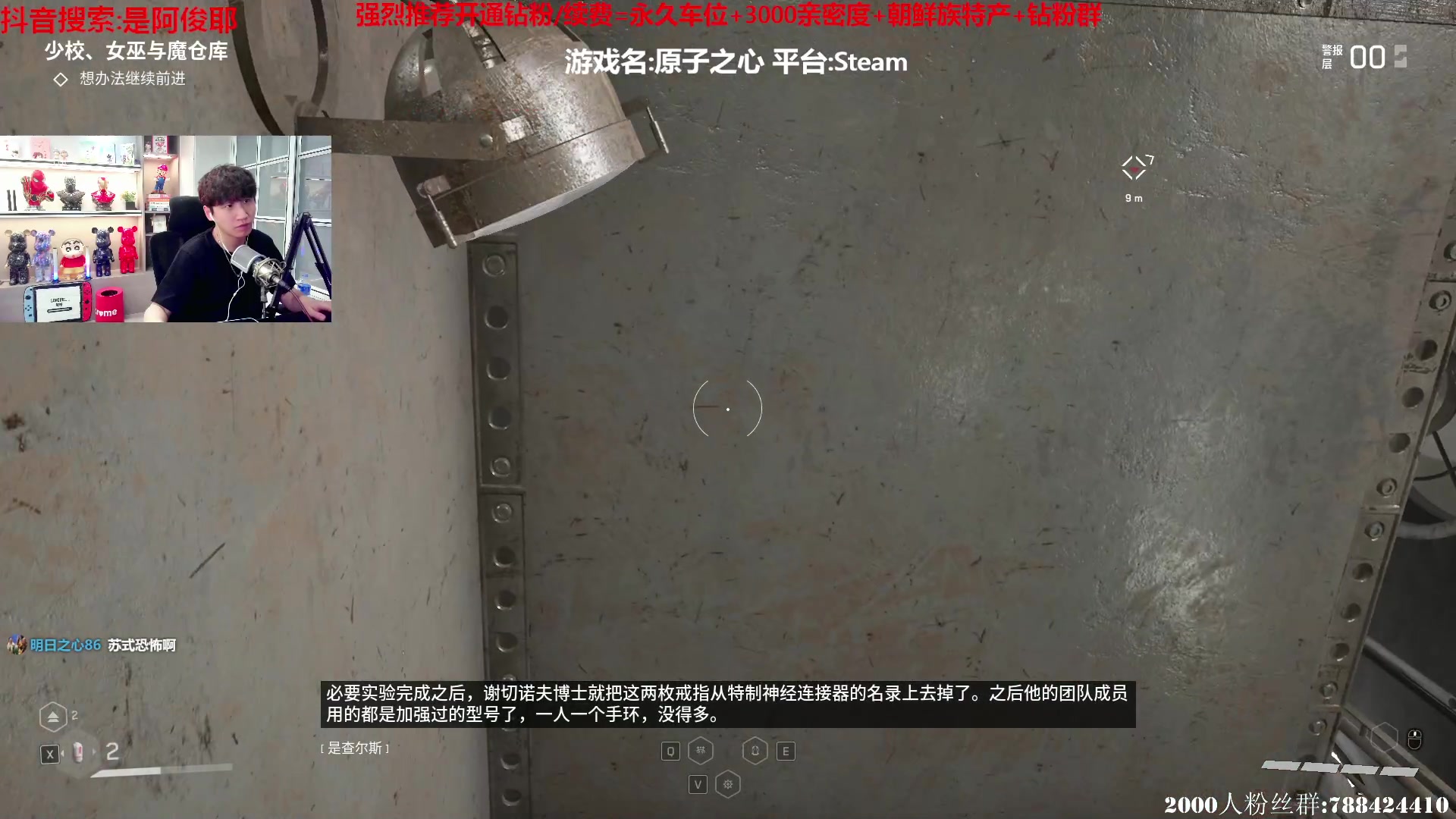 【2023-02-21 17点场】阿俊丶ll：【阿俊】斗鱼白给小子已上线！