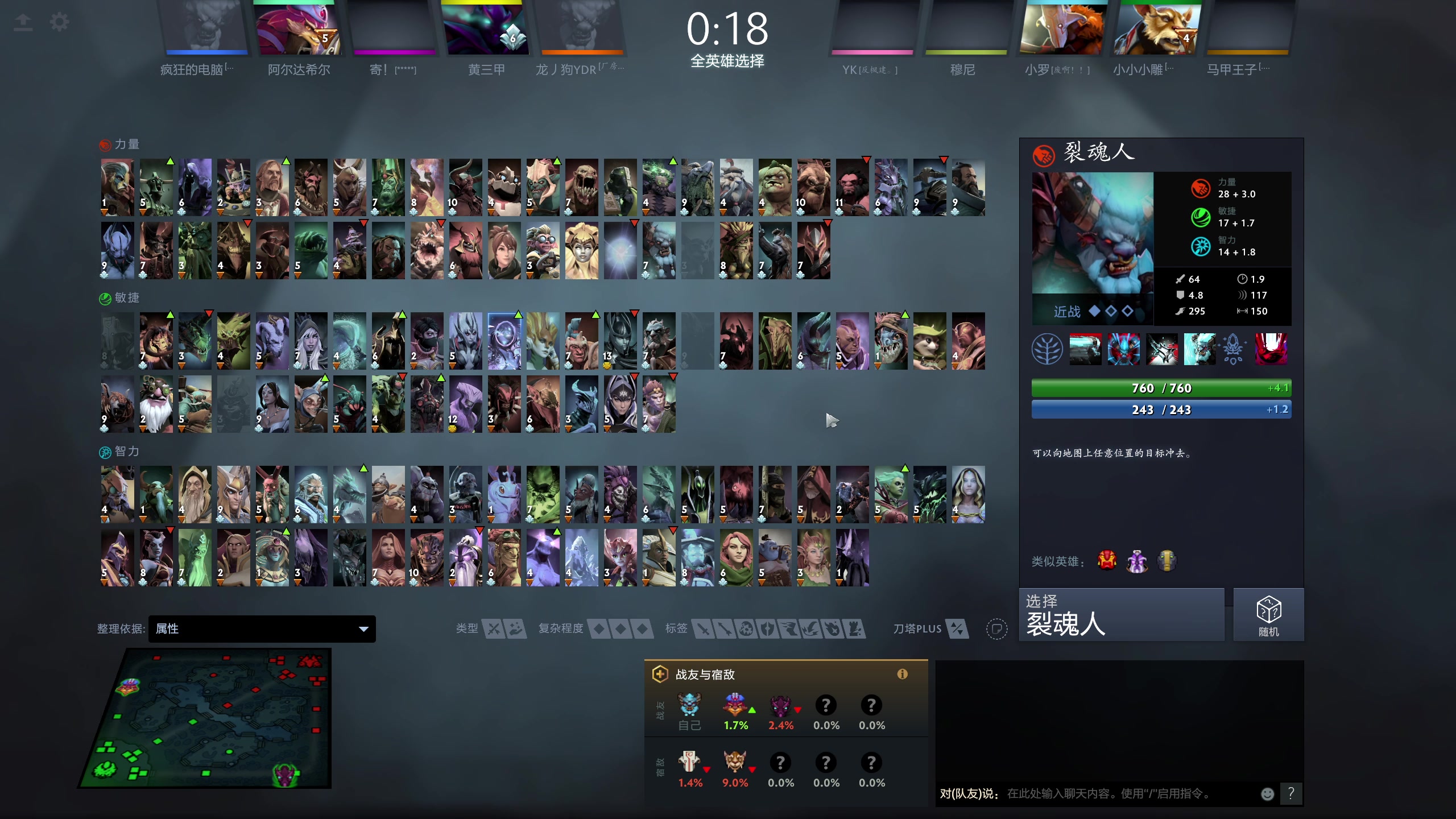 【2023-02-21 15点场】820邹倚天：下午DOTA，晚上九点ML~~