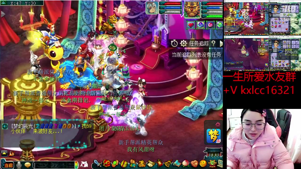 【2023-02-21 15点场】梦幻夫妻胖子：一生所爱无绿通全进！