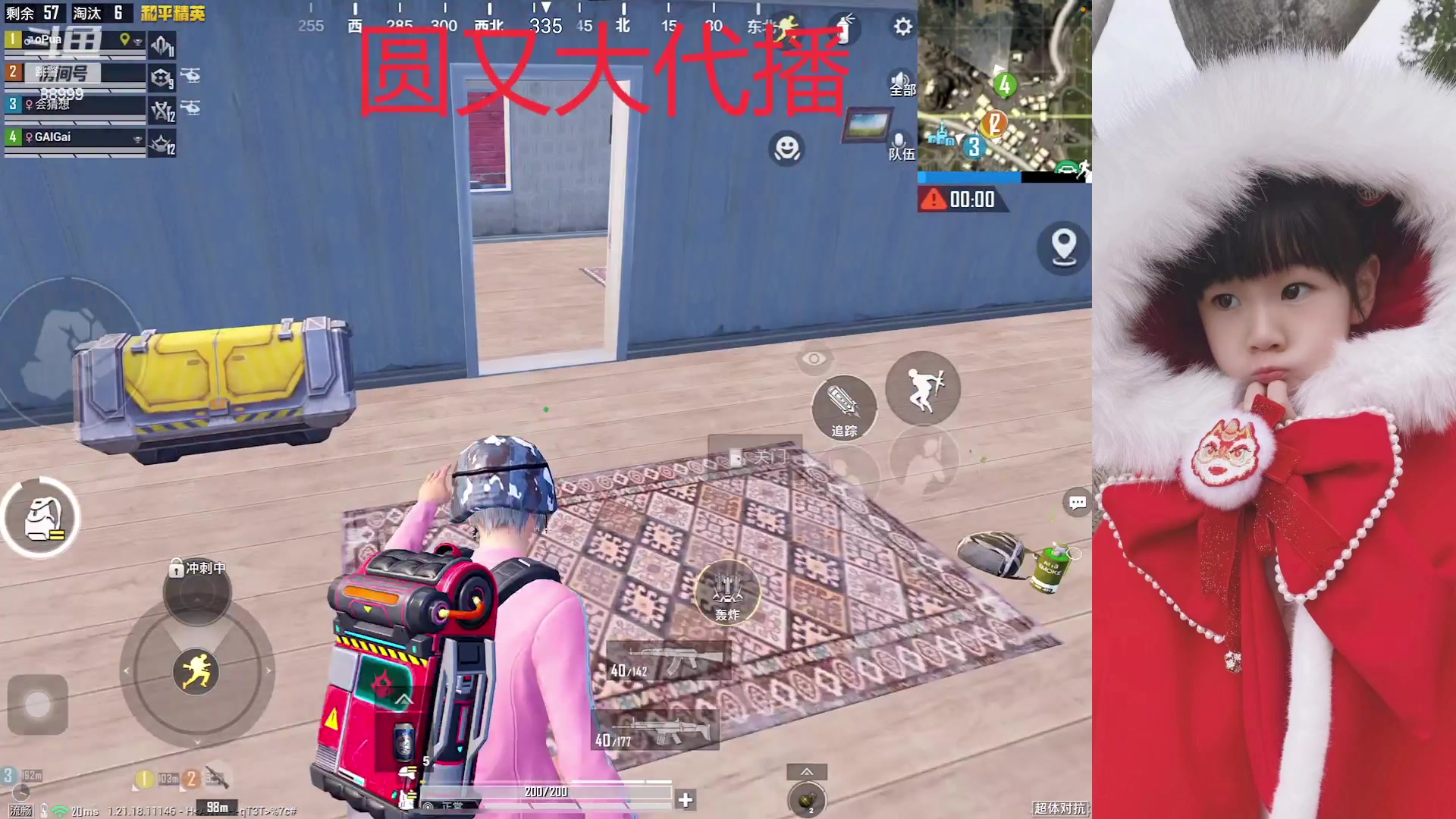 【2023-02-20 22点场】A扬丷：《今天休息一下》