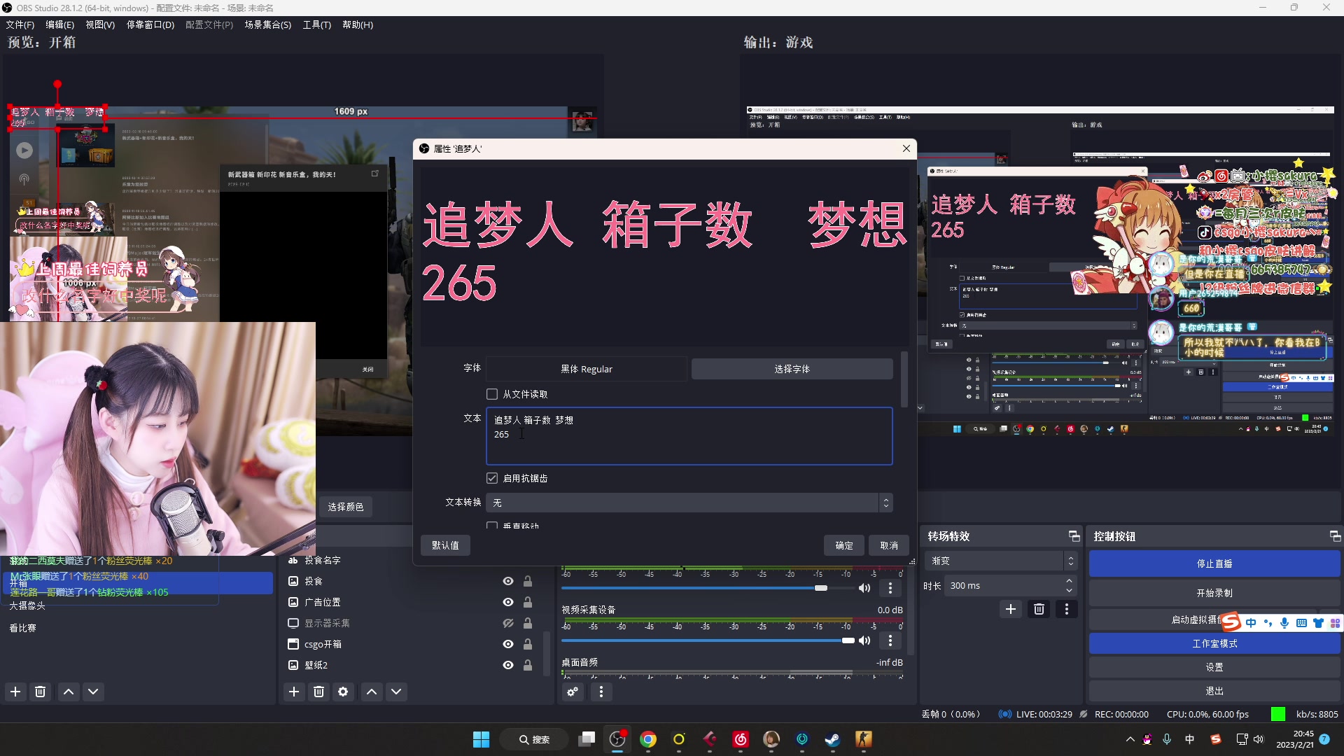 【2023-02-21 20点场】小樱sakura灬：【小樱】龙抬头，鸿运当头~