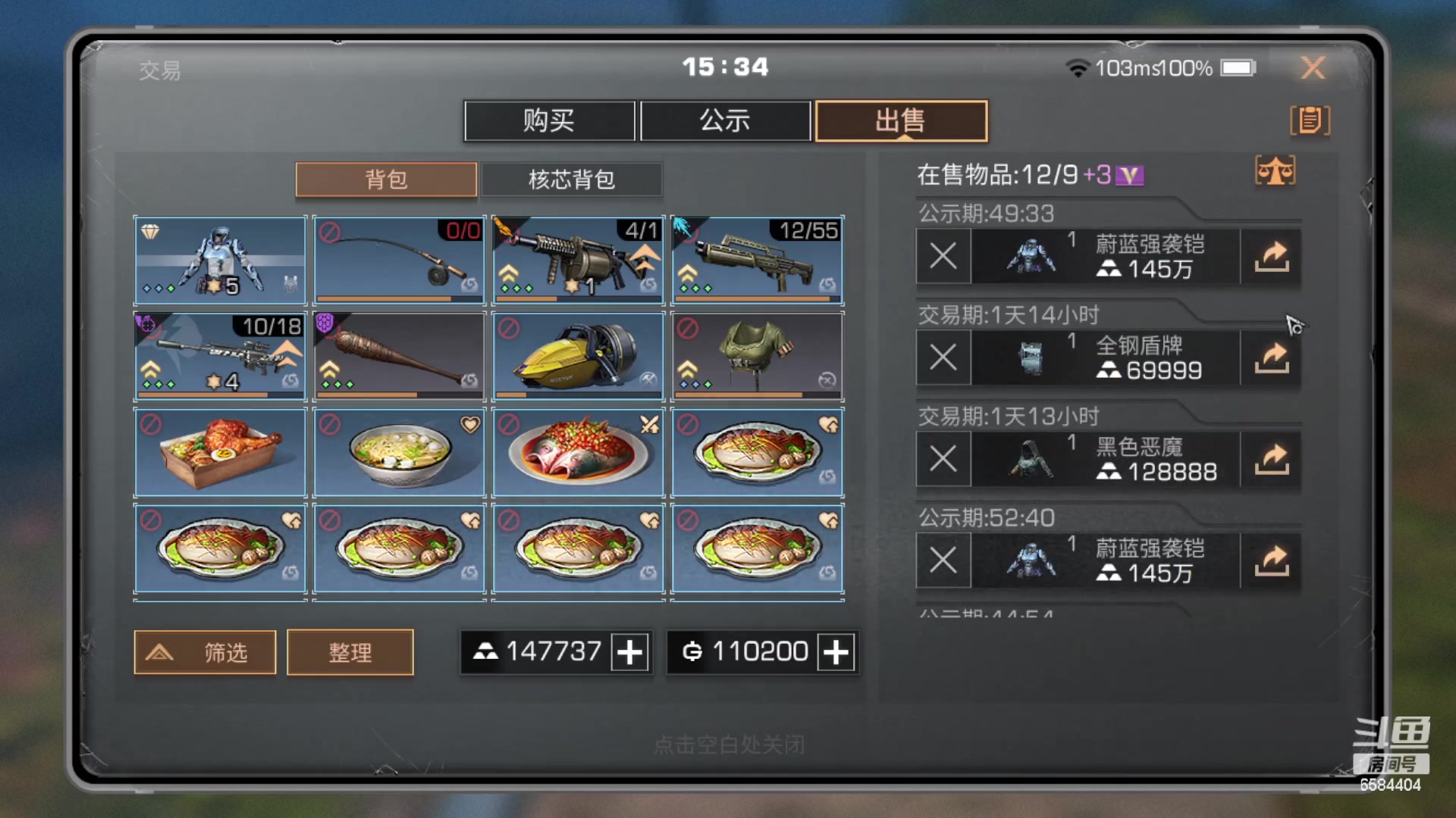 【2023-02-21 14点场】中华田园冯太极：一天5庄活攻略，有问必答