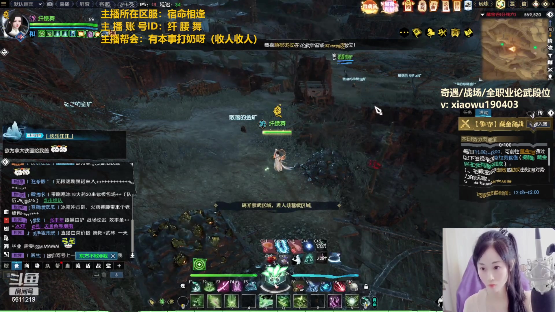 【2023-02-21 00点场】纤腰细舞：暖声萌妹一憨憨在线