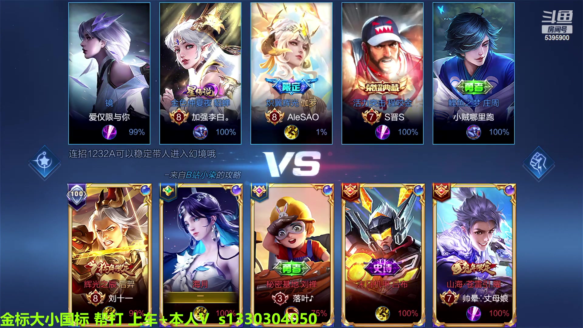 【2023-02-21 11点场】A老回：有车位 天花板指法韩信