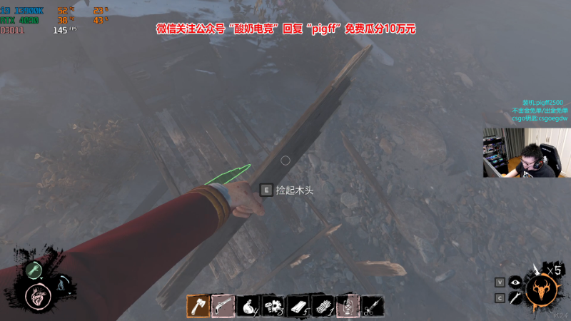 【热门游戏】pigff的精彩时刻 20230221 23点场