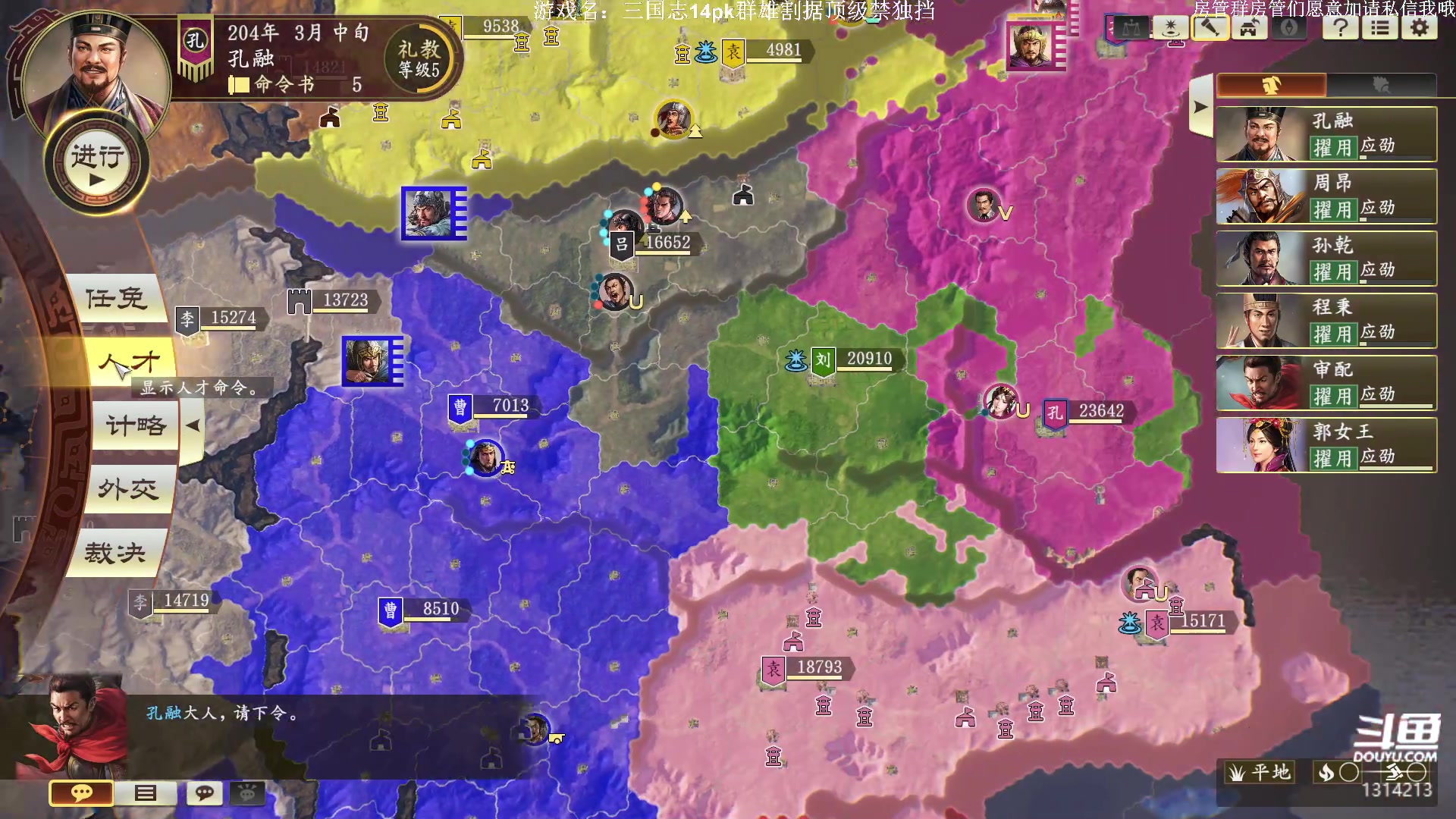 【2023-02-20 20点场】阿良林暦：快乐每一天~ 1314213