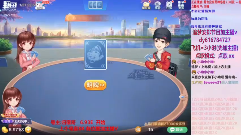 猪对手系列181【小吻】