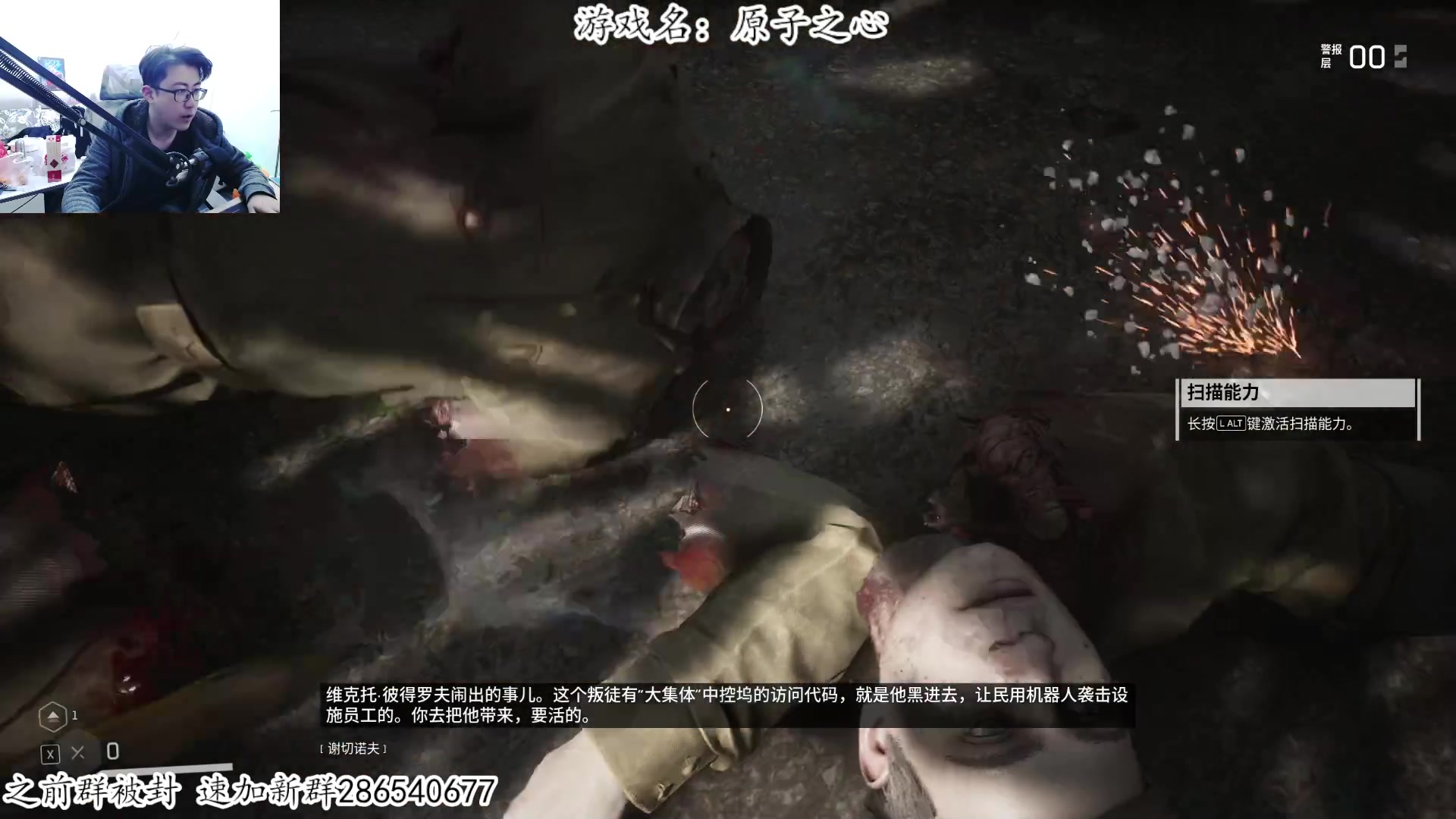 【2023-02-21 18点场】我有上将潘森：【森】超级大作 原子之心 首发！