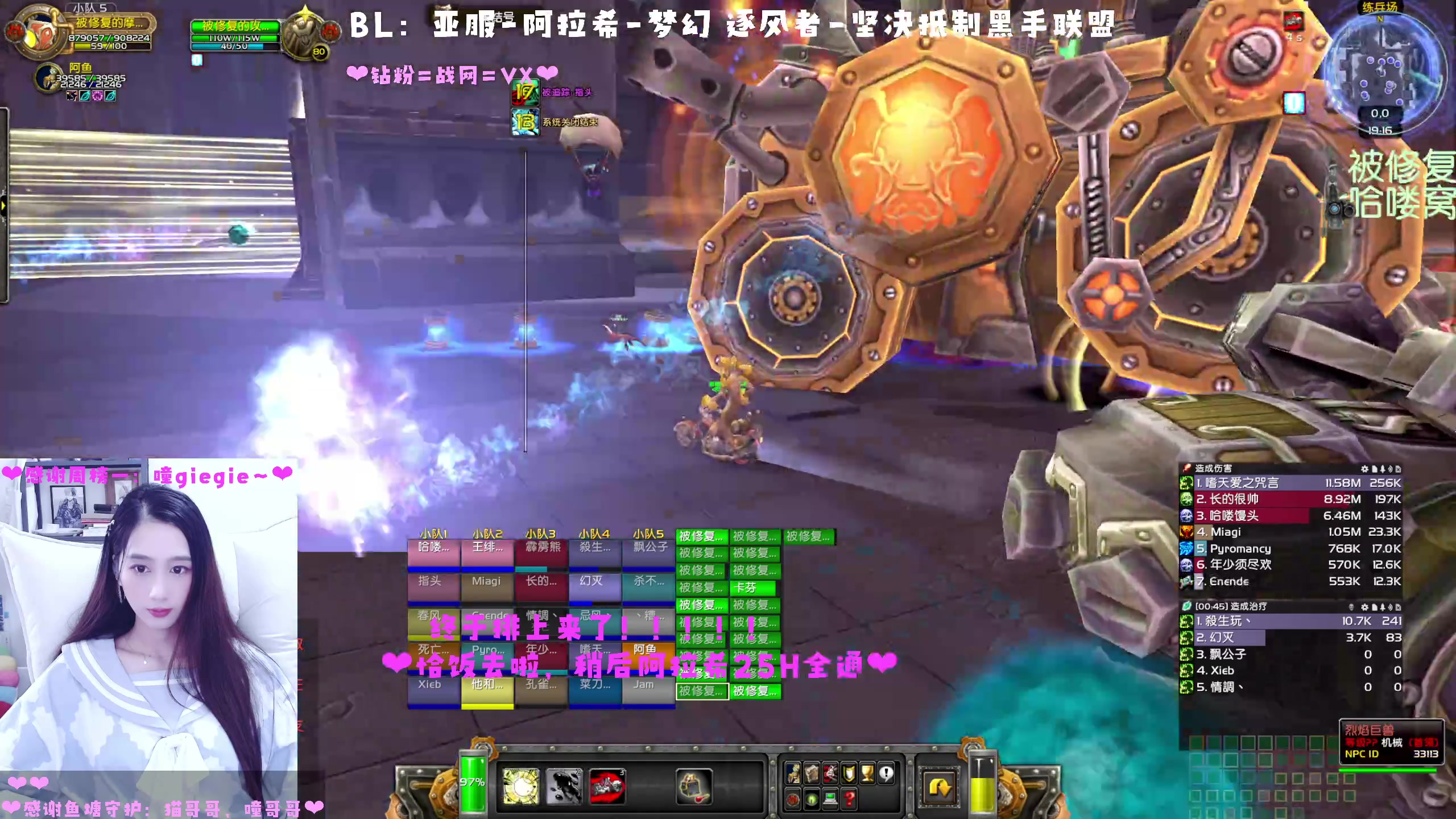 【2023-02-20 18点场】阿鱼鱼鱼鱼呀：阿拉希：25H全通团